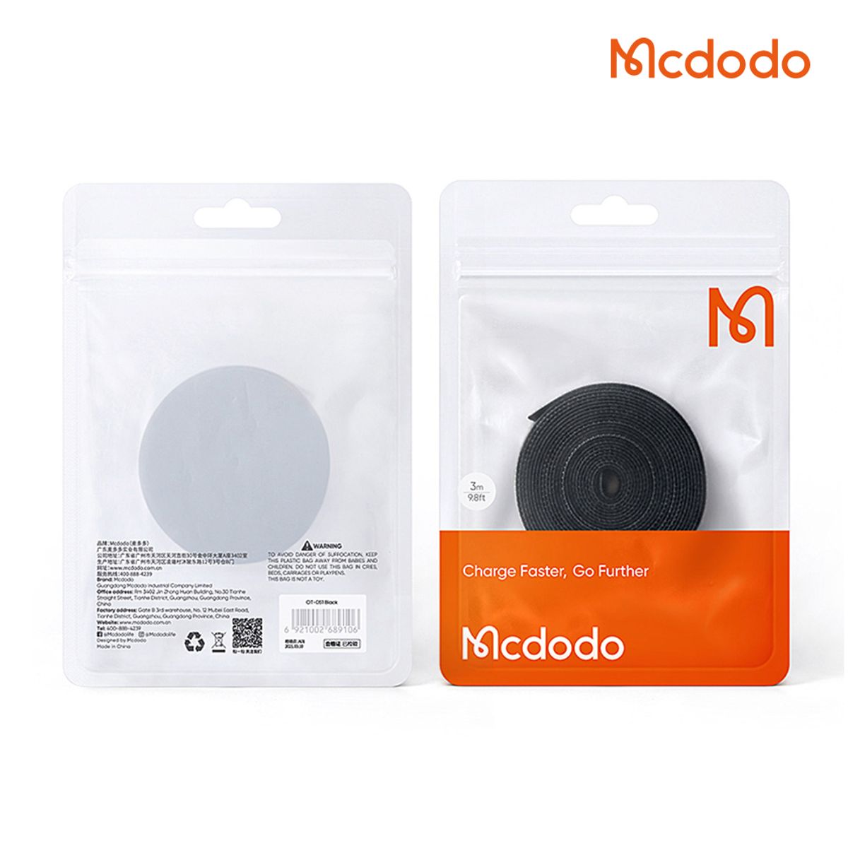맥도도(MCDODO) 케이블 정리 벨크로 타이
