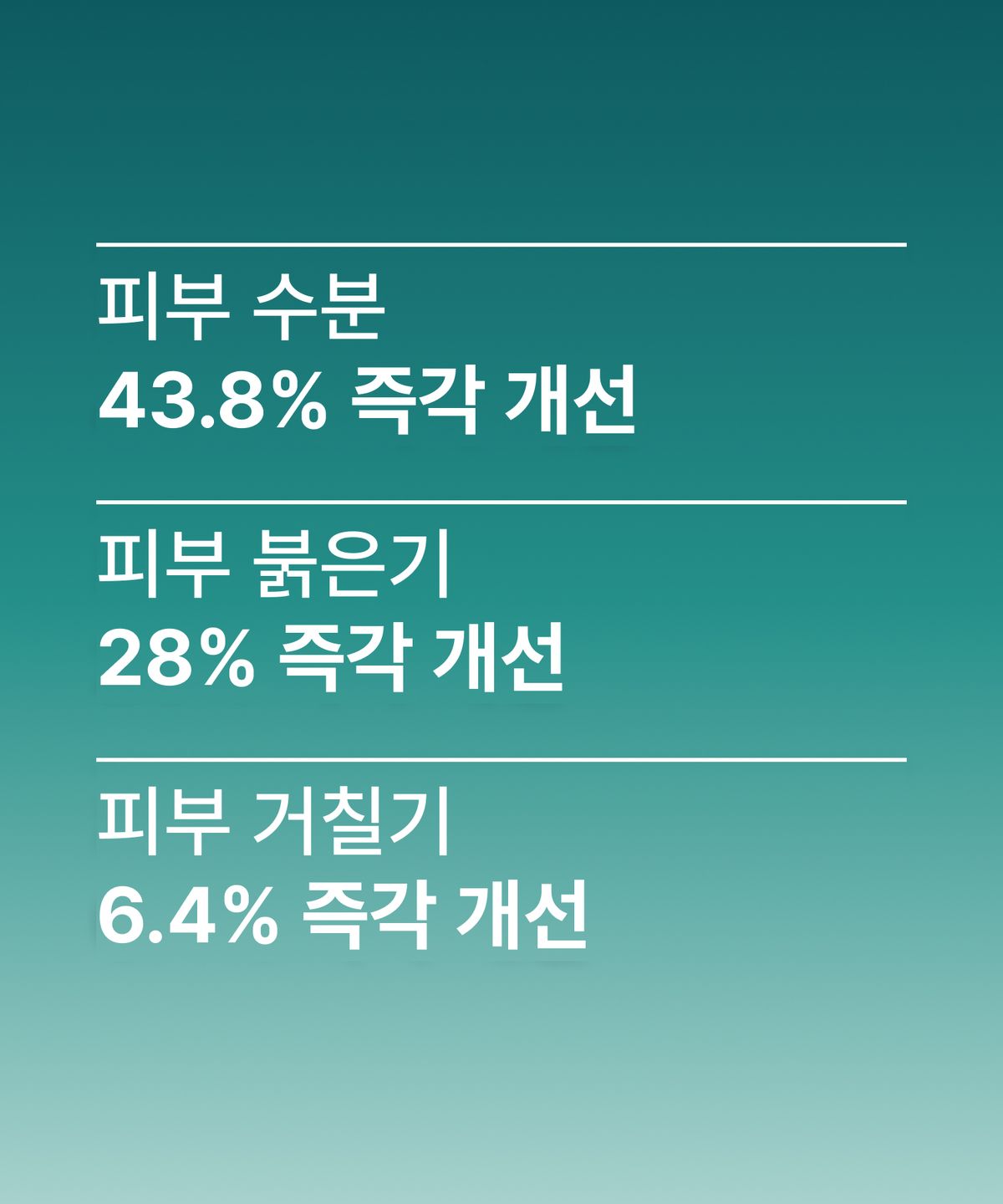 라타플랑(RATAPLAN) 미나리 진정 토너 210ml