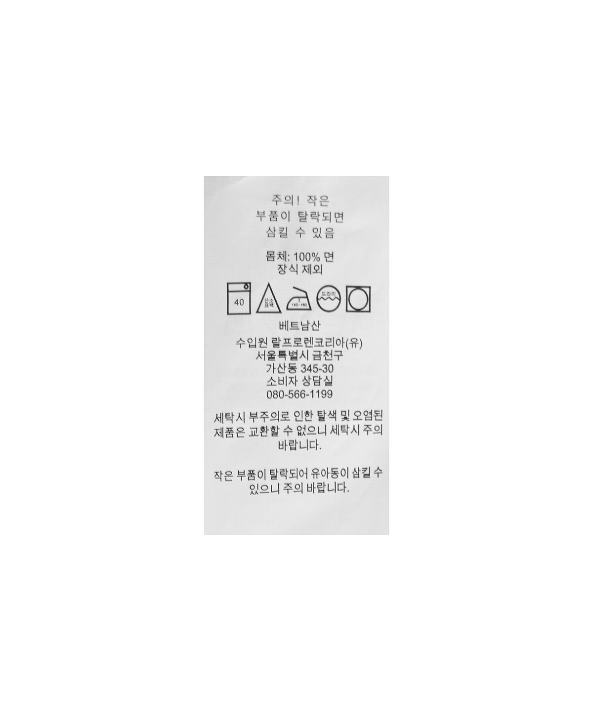 폴로 랄프 로렌 칠드런(POLO RALPH LAUREN CHILDREN) 남아 8-18세 스트라이프 코튼 옥스포드 셔츠 - 블루