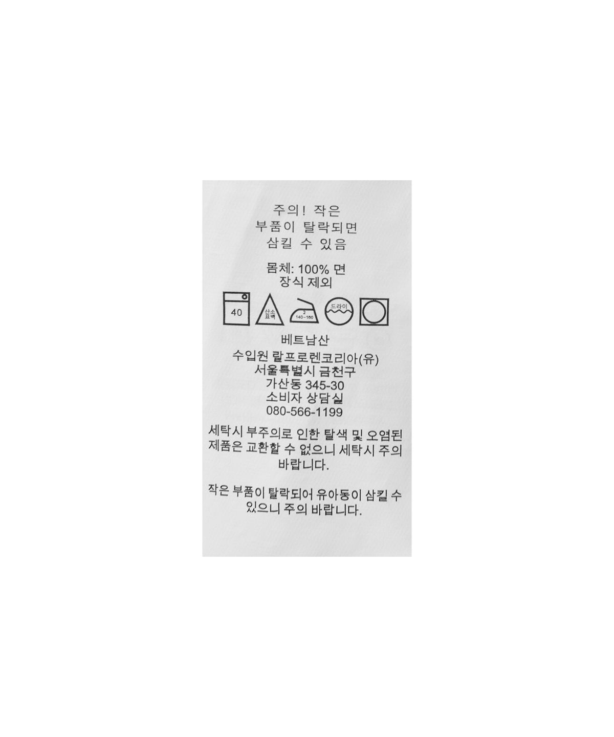 폴로 랄프 로렌 칠드런(POLO RALPH LAUREN CHILDREN) 남아 4세~7세 스트라이프 코튼 옥스포드 셔츠 - 블루