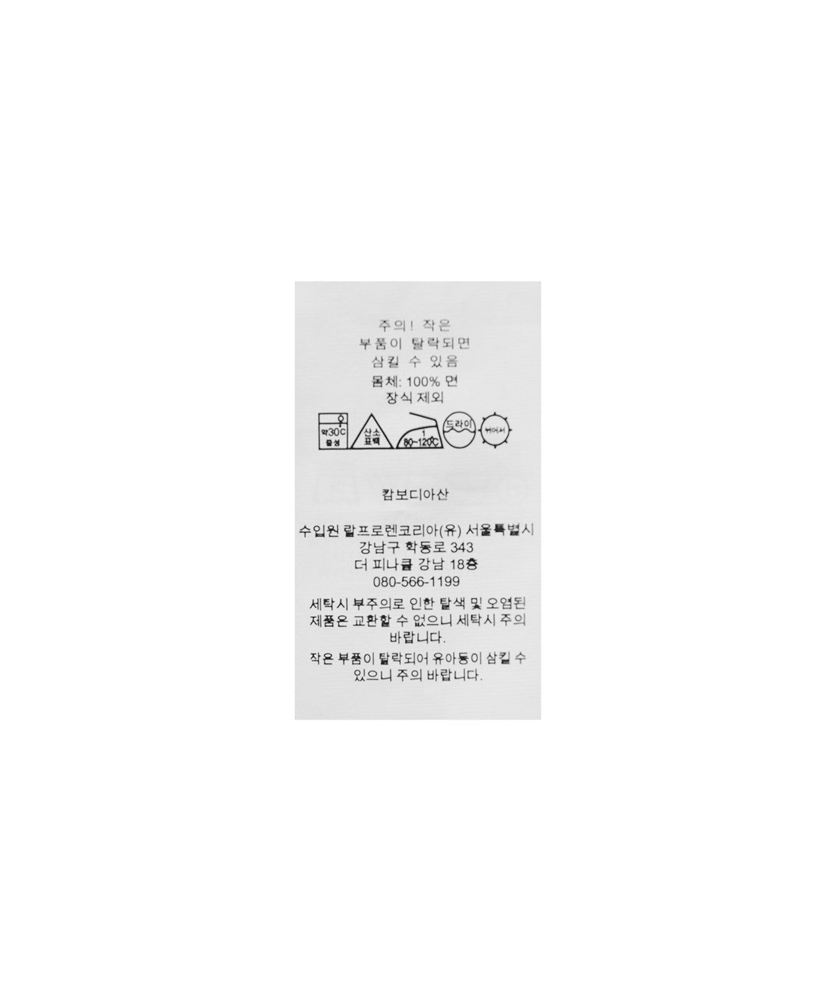 폴로 랄프 로렌 칠드런(POLO RALPH LAUREN CHILDREN) 베이비 여아 케이블니트 코튼 카디건 - 핑크