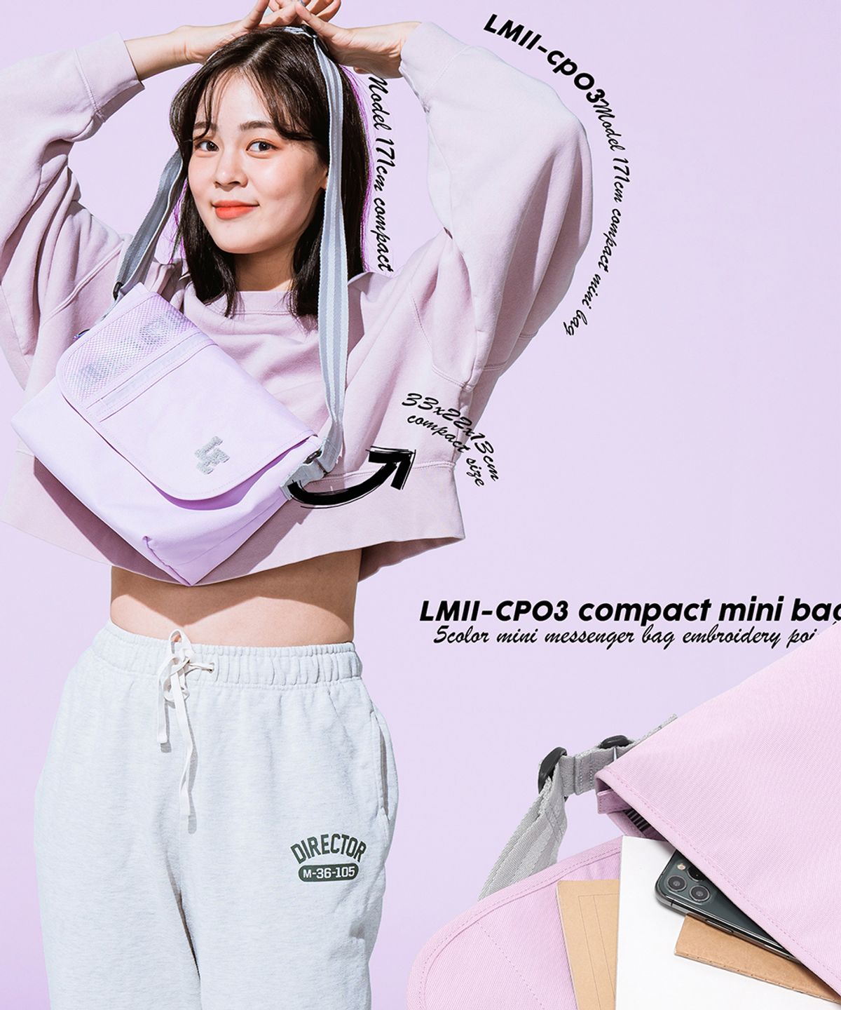 르마인(LEMINE) 컴팩트미니메신져(민트)