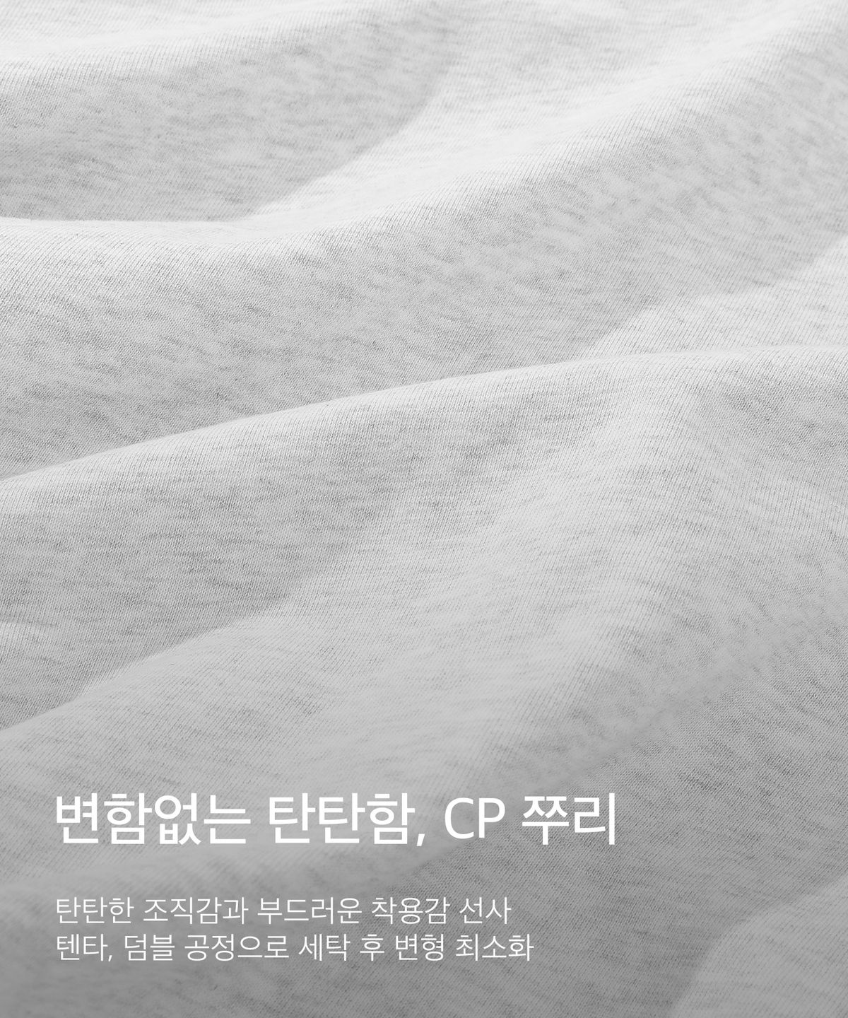 코드그라피(CGP) CGP 아치 로고 후드 집업_라이트그레이