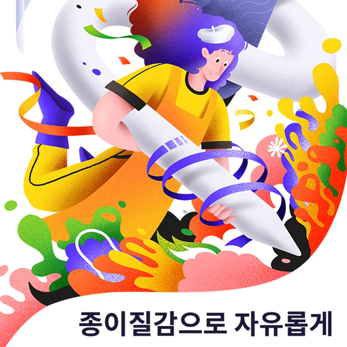 슈퍼디비전(SUPERDIVISION) 아이패드 종이 질감 필름 크로키 아이패드 프로 / 에어 / 미니 9 8 7 6 5 4 3