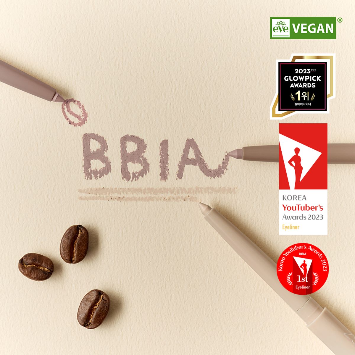삐아(BBIA) [2PACK]라스트 오토 젤 아이라이너(26colors)