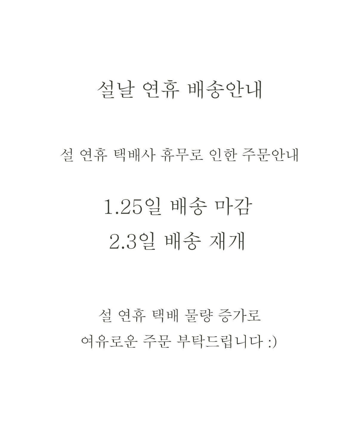 프레파라트(PREPARAT) 선인장 비건가방 마카롱백 클린그린