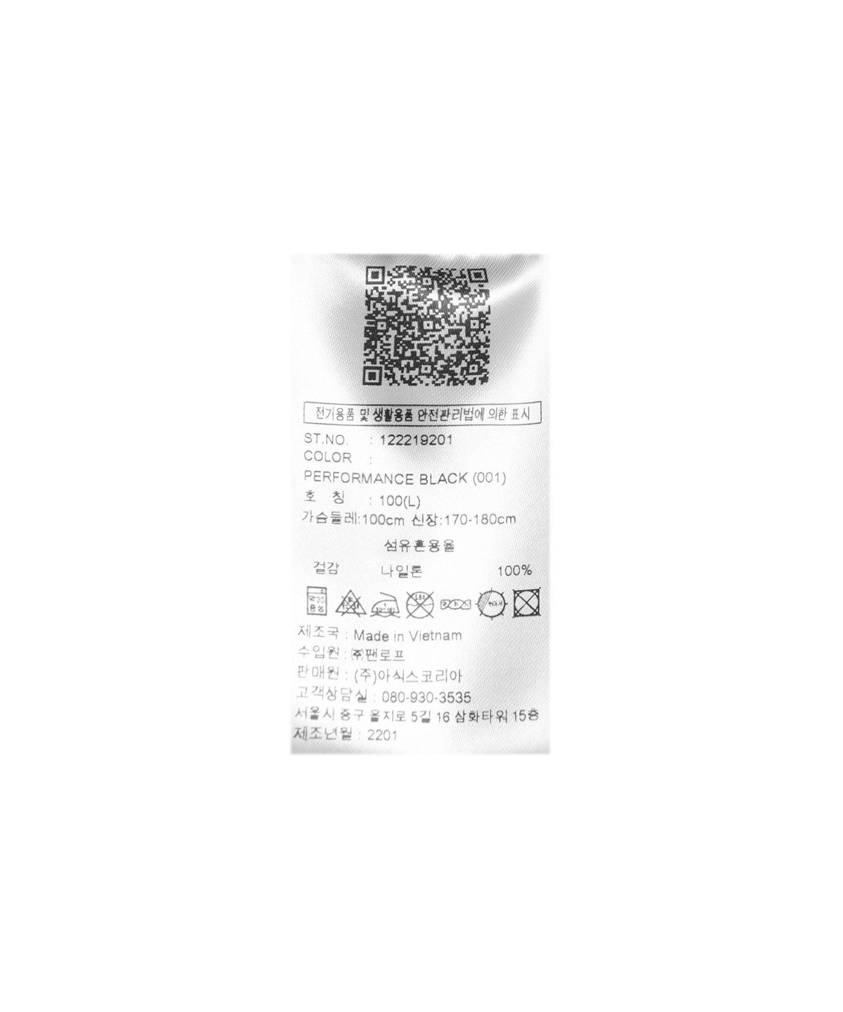 아식스(ASICS) 나일론 아노락 자켓 - 블랙 / 2033B427-001