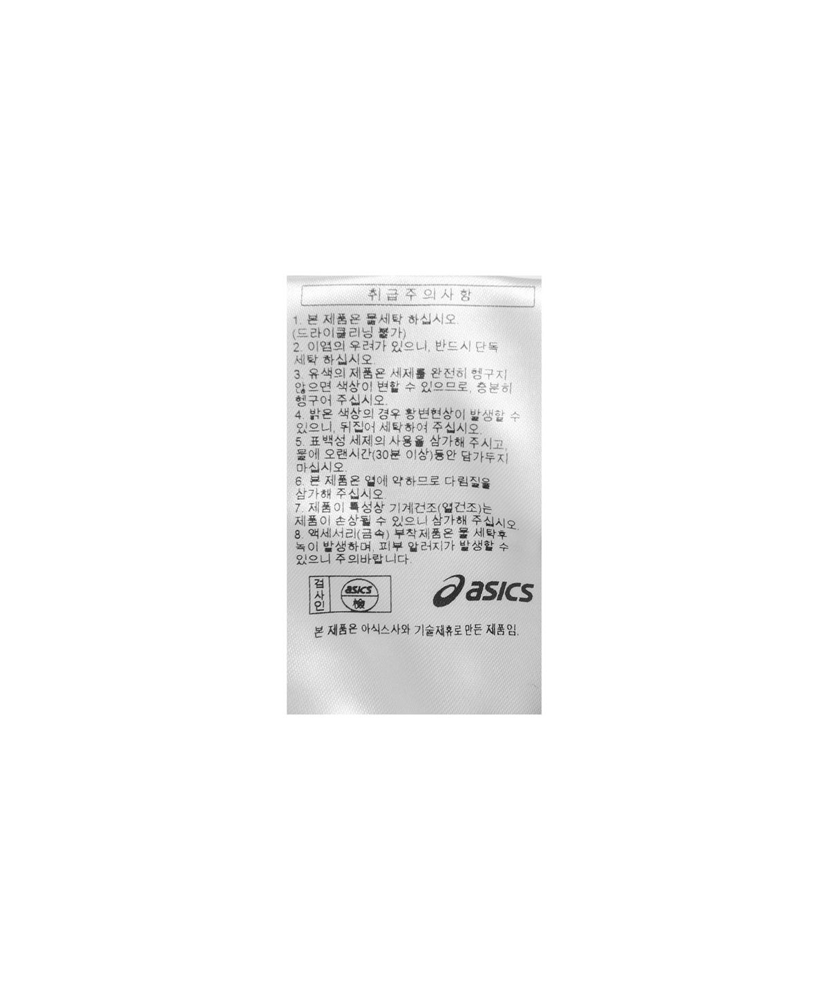 아식스(ASICS) 나일론 팬츠 - 블랙 / 2033B426-001