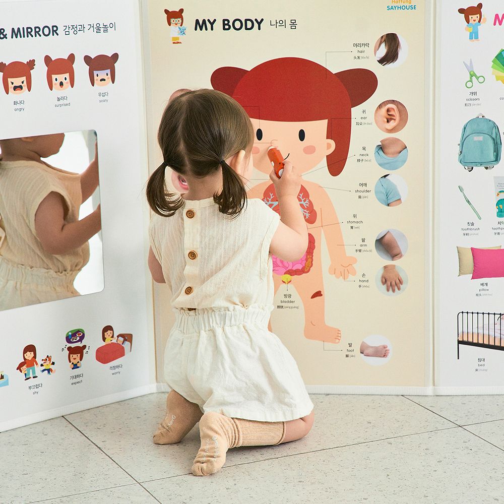 (아기 병풍) 6개월 아기, 방패를 세워보자! 아기곰책 육아 핫딜 사은품 증정 중 구매후기 2