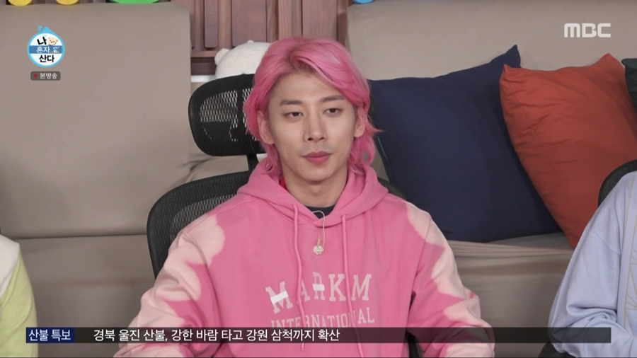 MUSINSA公式 | MARKM SIDE TIEDYE HOODIE PINK