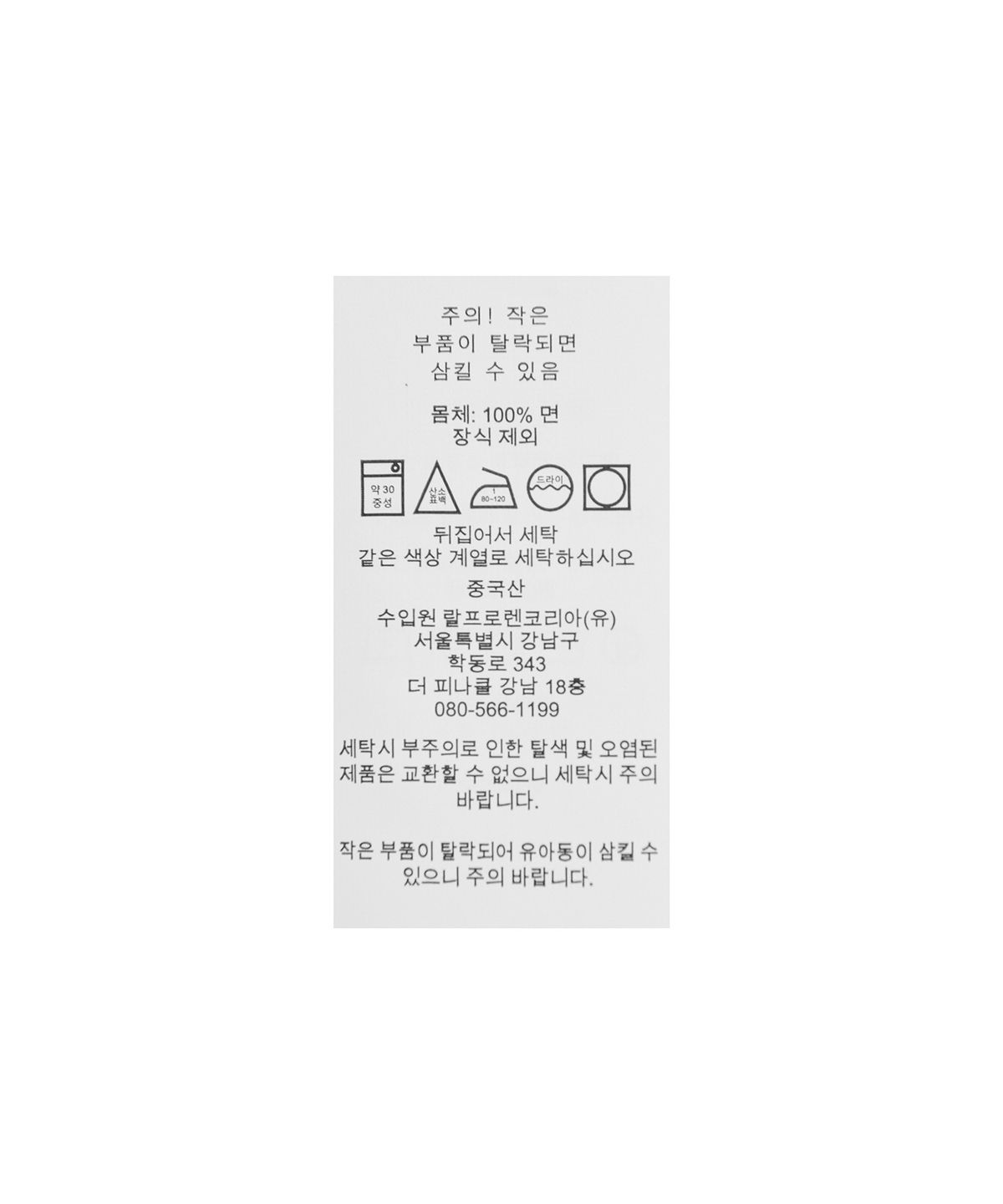 폴로 랄프 로렌(POLO RALPH LAUREN) W 케이블니트 V넥 스웨터 - 레드