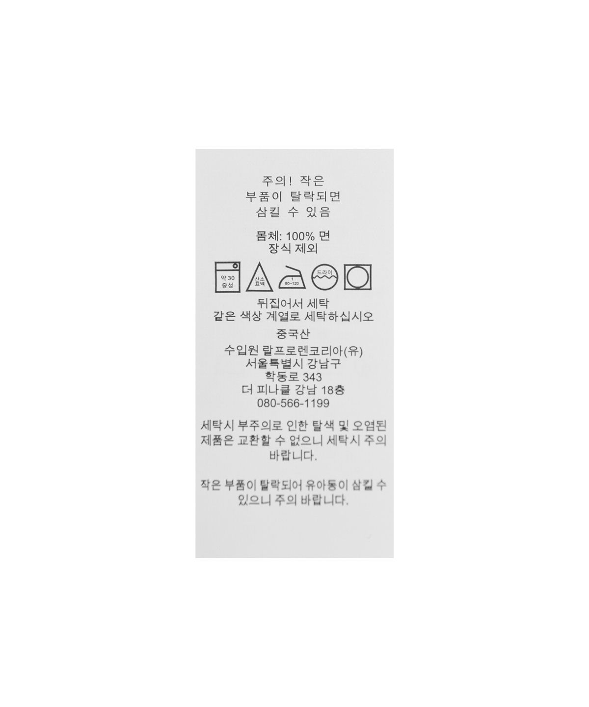 폴로 랄프 로렌(POLO RALPH LAUREN) W 케이블니트 V넥 스웨터 - 그린