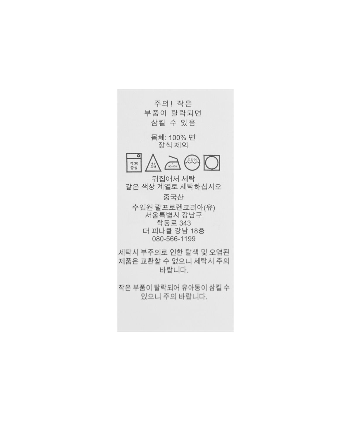 폴로 랄프 로렌(POLO RALPH LAUREN) W 케이블니트 V넥 스웨터 - 핑크