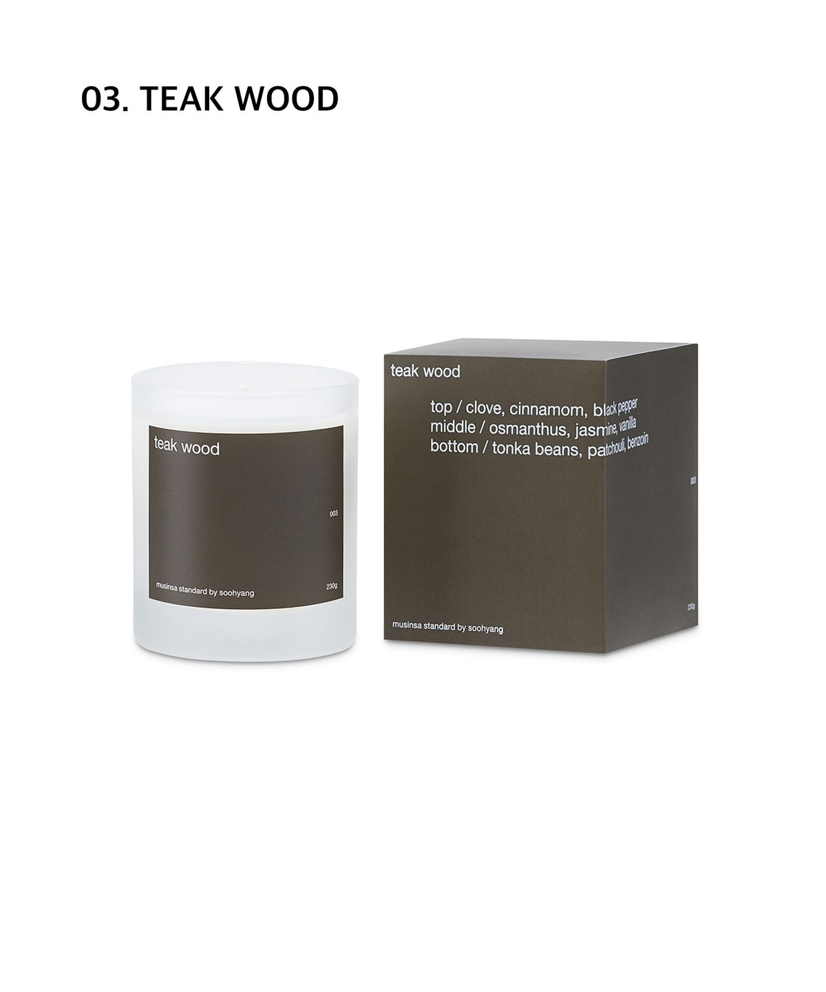 무신사 스탠다드 뷰티(MUSINSA STANDARD BEAUTY) 무신사 스탠다드 바이 수향 캔들 230g