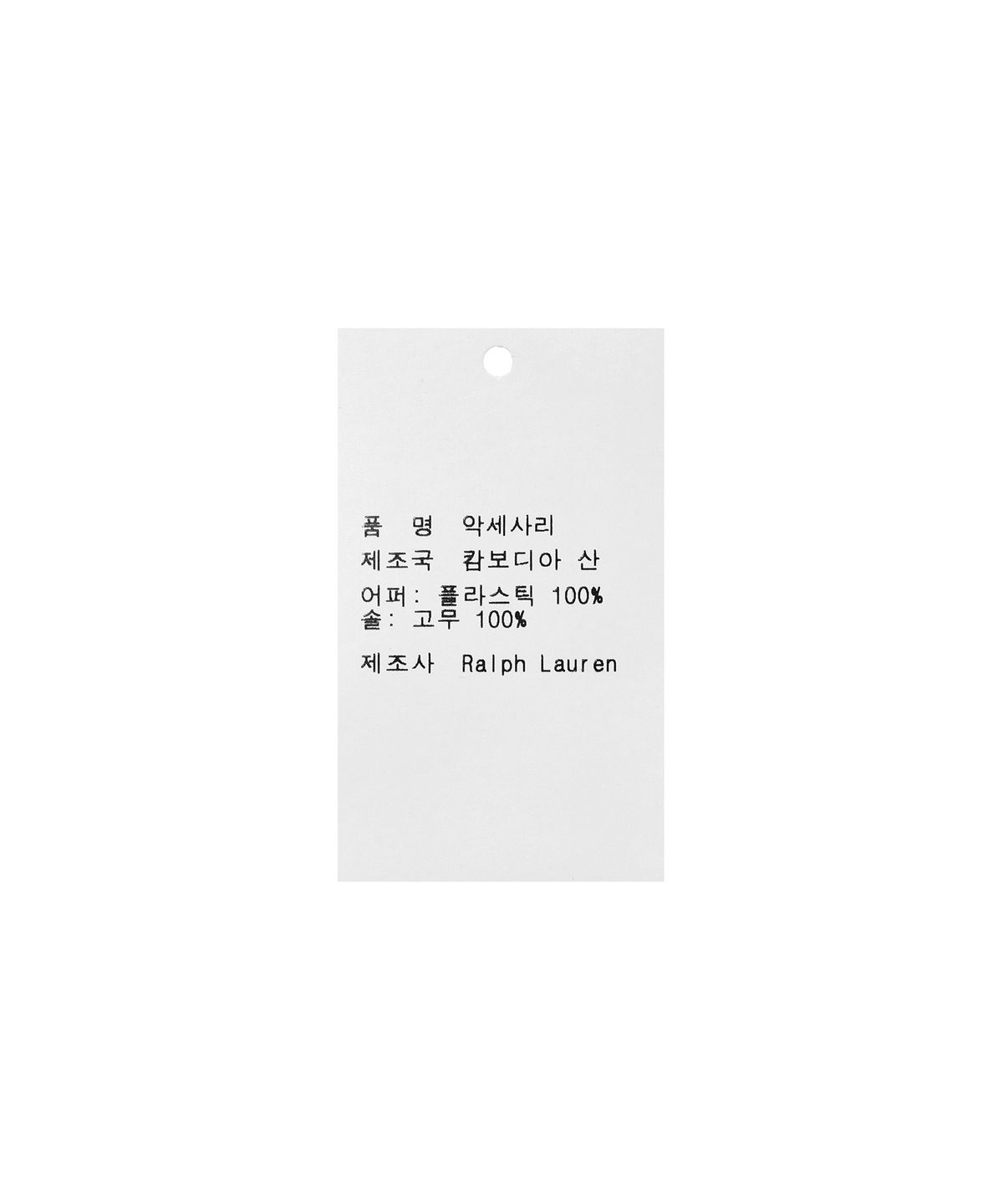 폴로 랄프 로렌(POLO RALPH LAUREN) 시그니처 포니 슬라이드 - 블랙