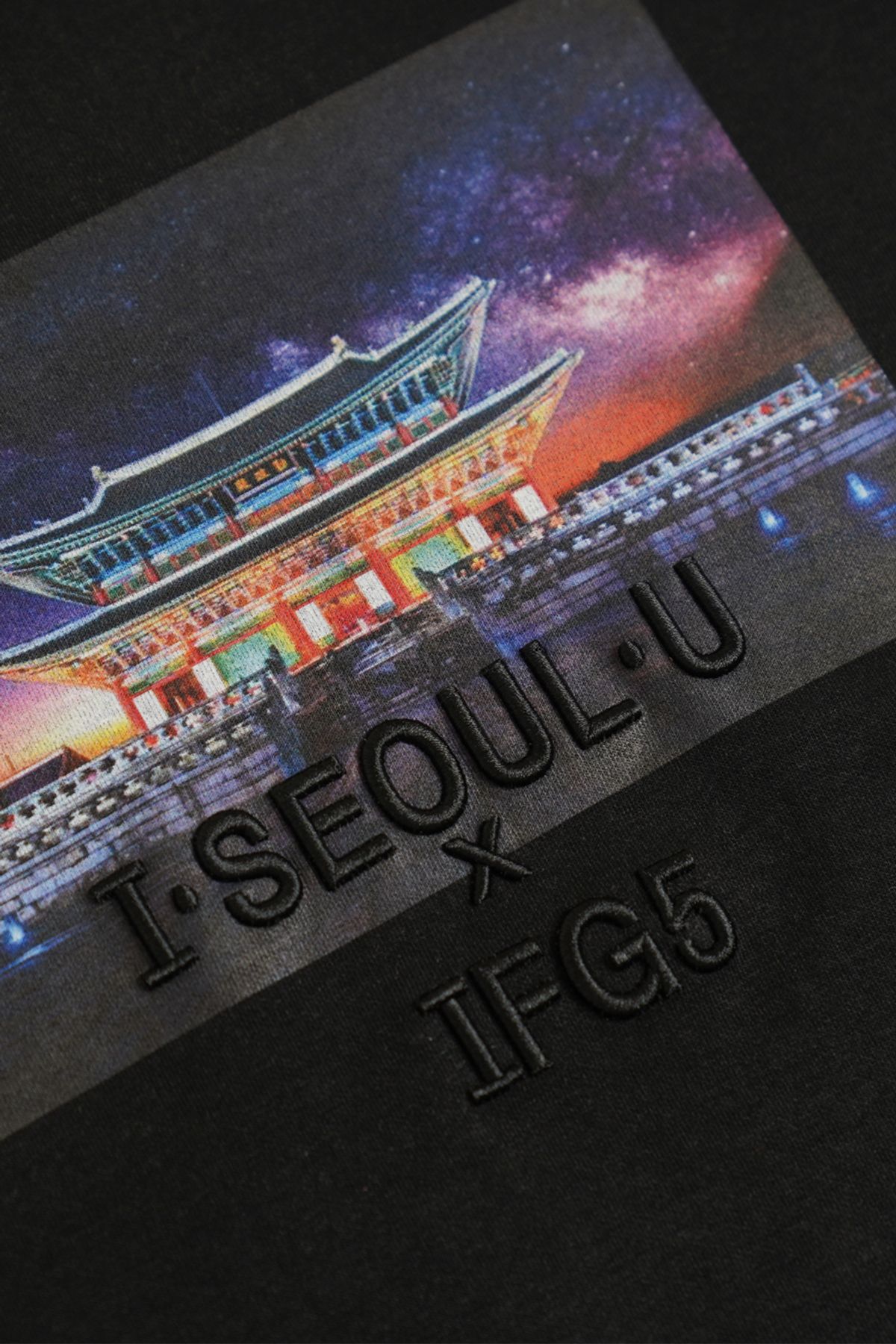 이프지오(IFG5) 경복궁 맨투맨 (블랙)