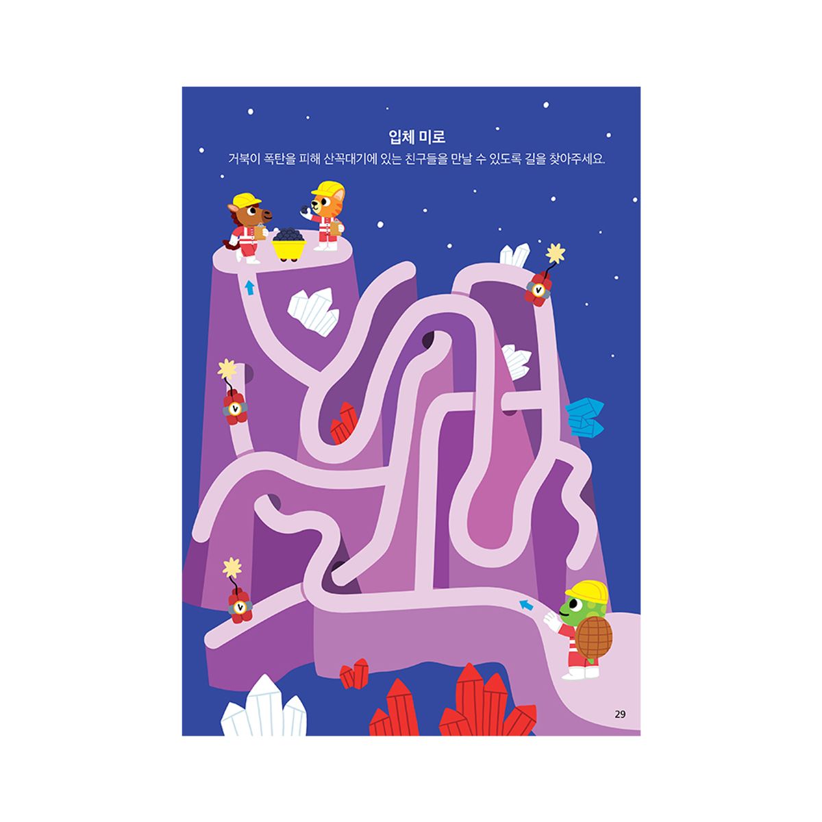 하뚱(HATTUNG) 하뚱브레인 10종 세트