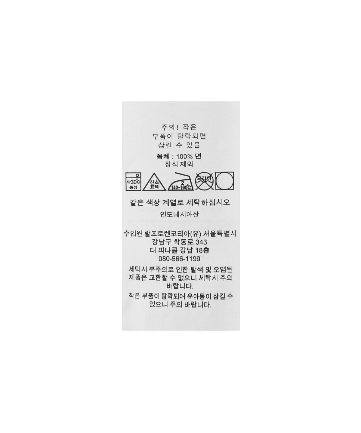 폴로 랄프 로렌 칠드런(POLO RALPH LAUREN CHILDREN) 베이비 여아 스트라이프 니트 옥스포드 폴로 드레스 - 핑크