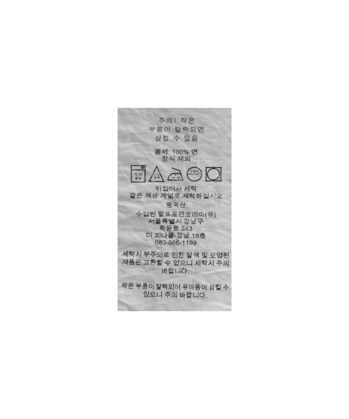 폴로 랄프 로렌 칠드런(POLO RALPH LAUREN CHILDREN) 남아 8-18세 코튼 샴브레이 셔츠 - 다크 블루