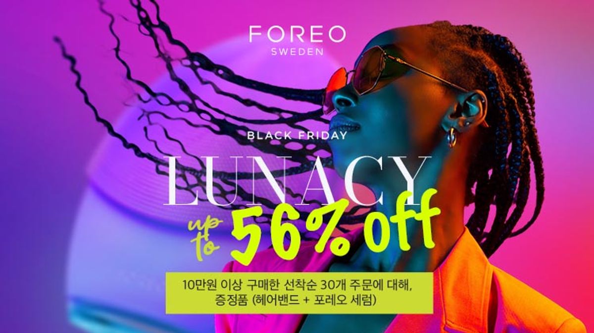 포레오(FOREO) [베스트/미세모 브러쉬] 루나 3 (복합성 피부) 진동 클렌저