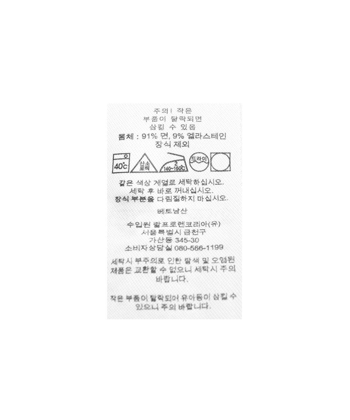 폴로 랄프 로렌(POLO RALPH LAUREN) 롱슬리브 포플린 셔츠 - 네이비
