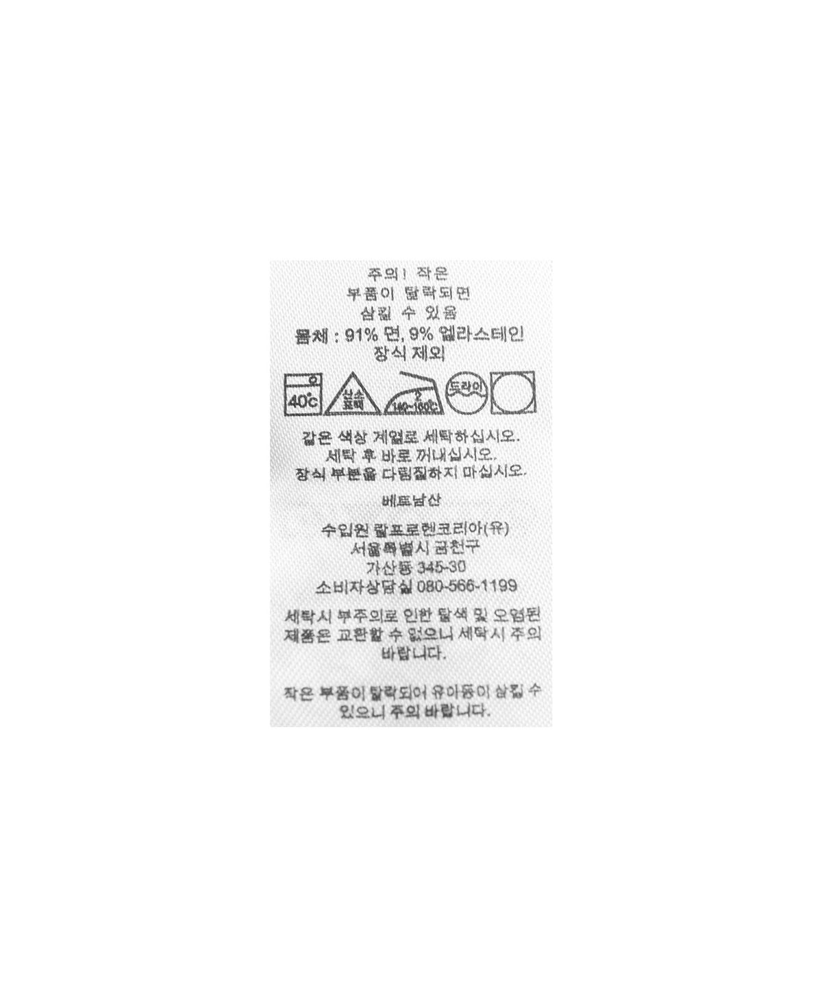 폴로 랄프 로렌(POLO RALPH LAUREN) 커스텀핏 포플린 셔츠 - 화이트