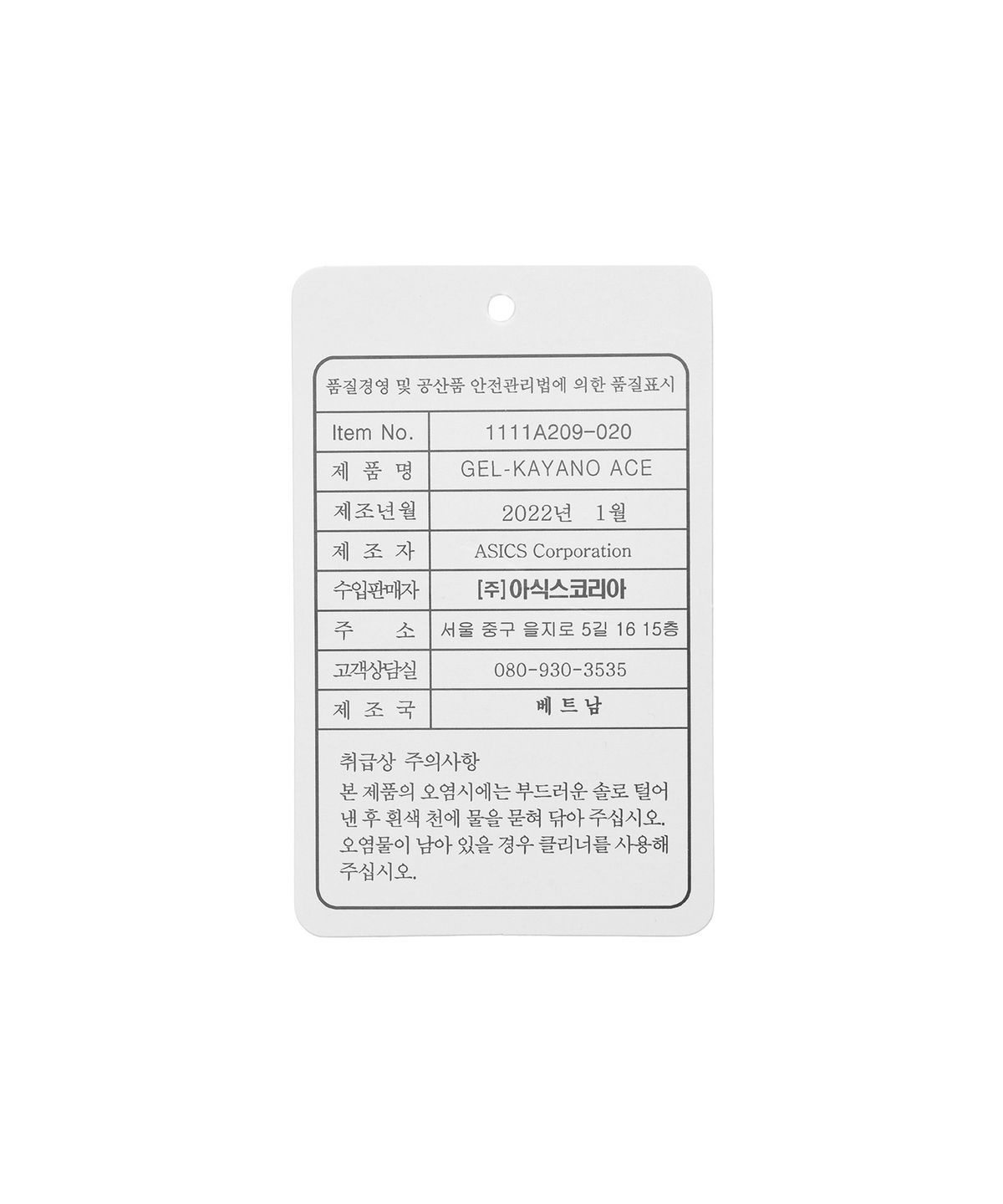 아식스 골프(ASICS GOLF) 젤-카야노-에이스 - 메트로폴리스:건메탈