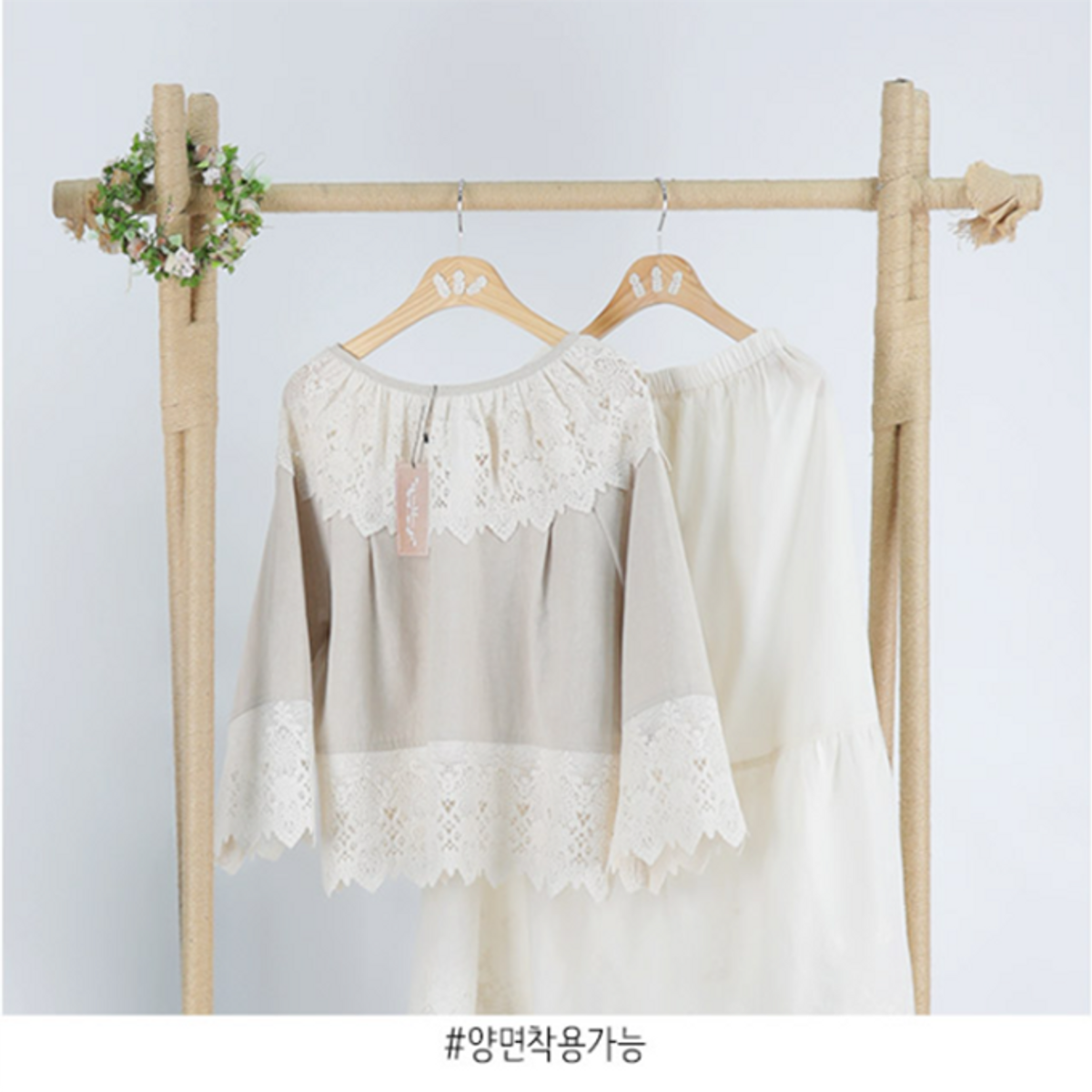 스타일바이미인(STYLEBYMIIN) 헤이코양면볼레로