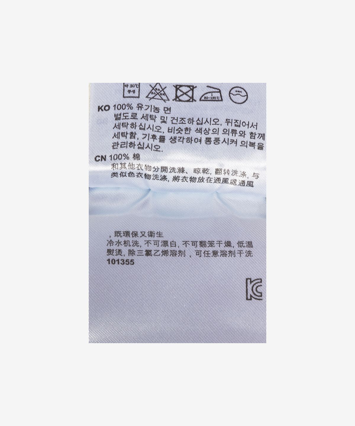 토템(TOTEME) 디스트레스드 트위스트 심 데님 팬츠 - 라이트 블루 / 213232741404