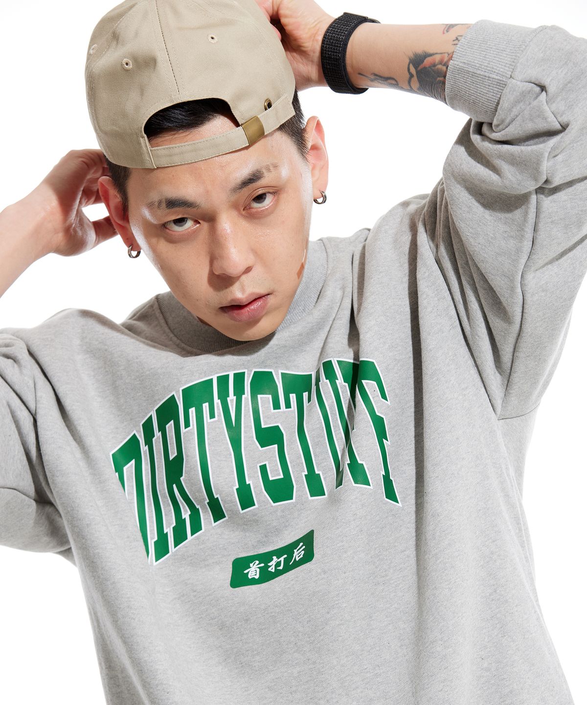 스터프(STUFF) 디에스 로고 맨투맨 그레이