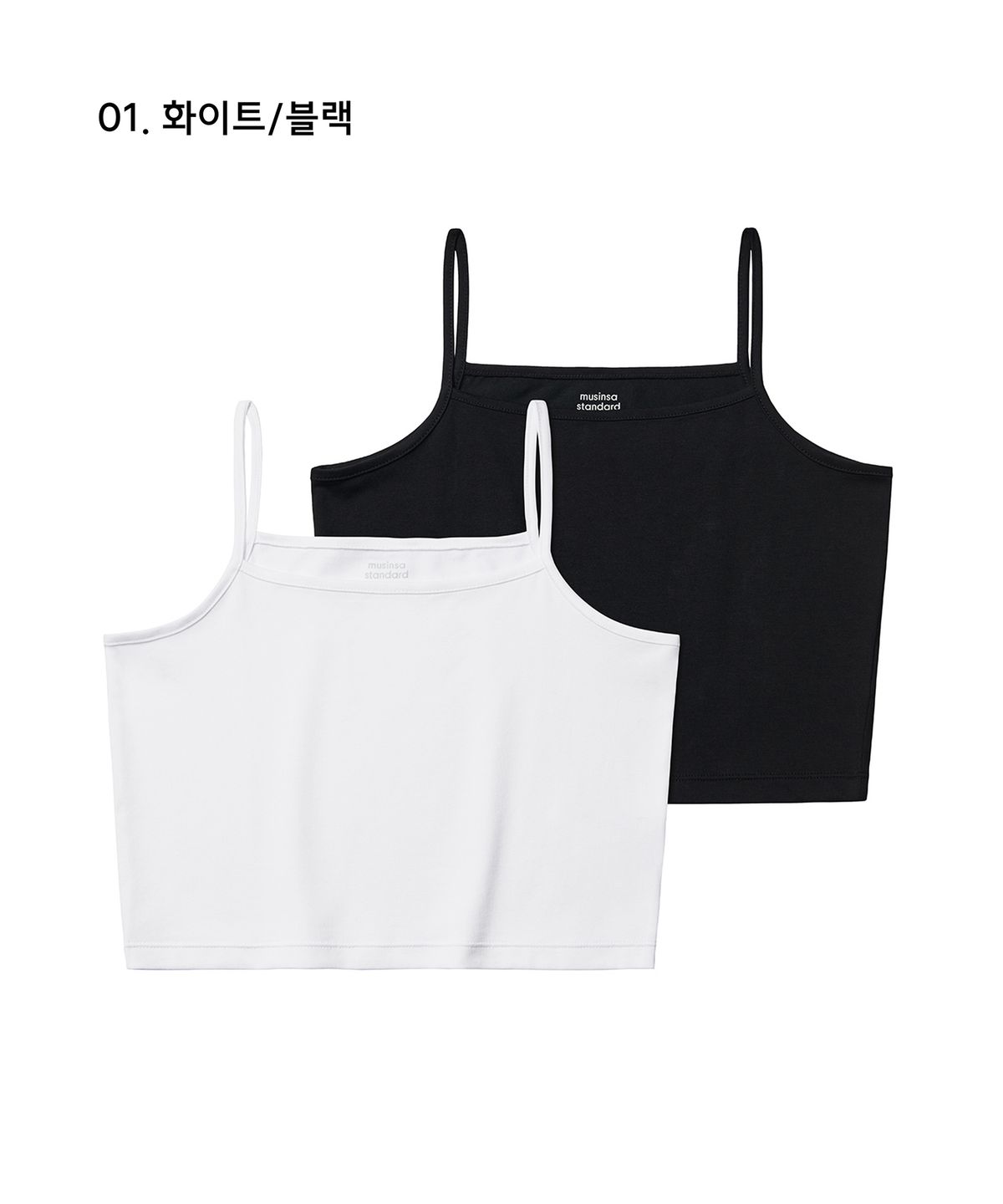 무신사 스탠다드 우먼(MUSINSA STANDARD WOMAN) 우먼즈 스트링 크롭 슬리브리스 탑 2팩