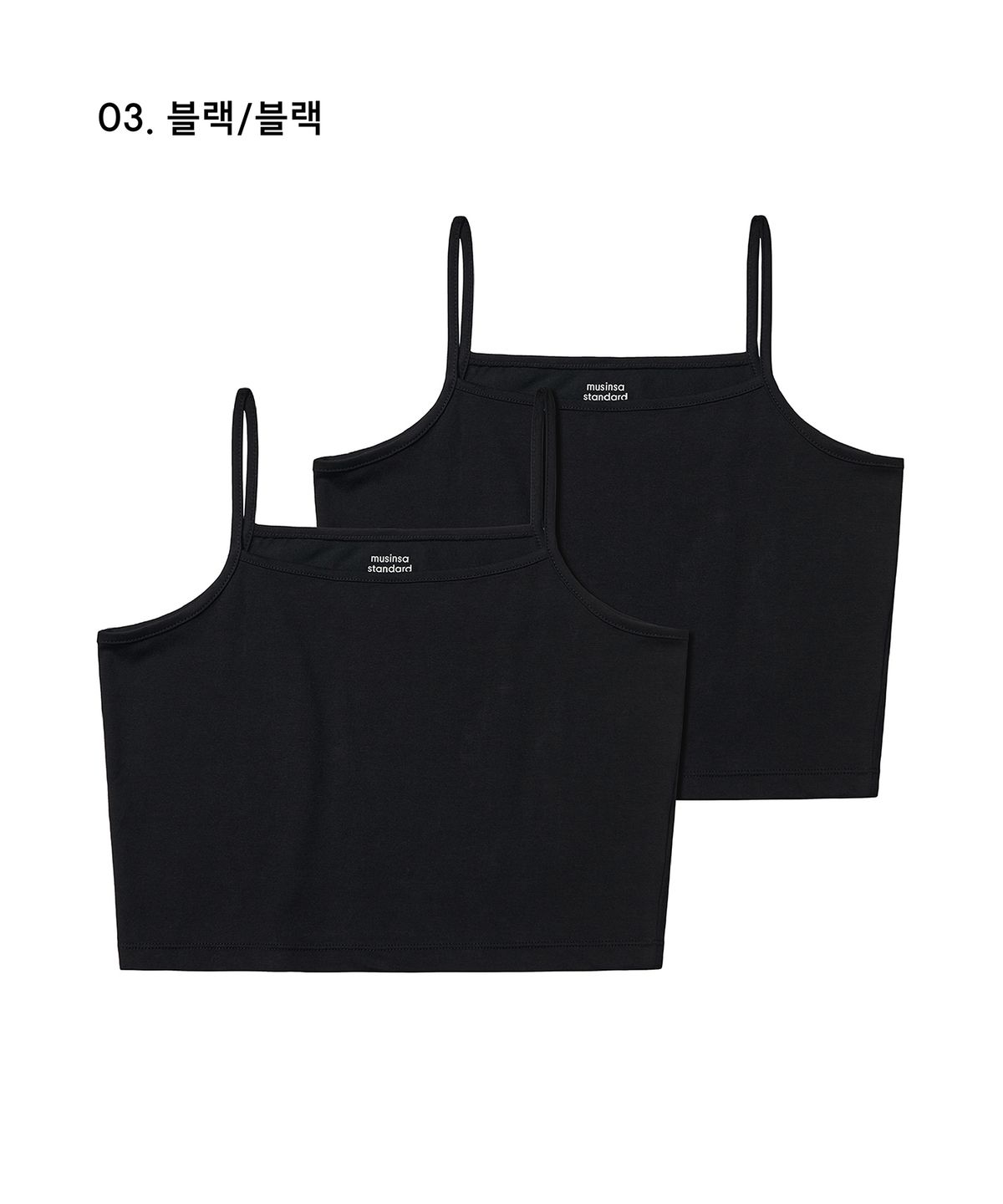 무신사 스탠다드 우먼(MUSINSA STANDARD WOMAN) 우먼즈 스트링 크롭 슬리브리스 탑 2팩