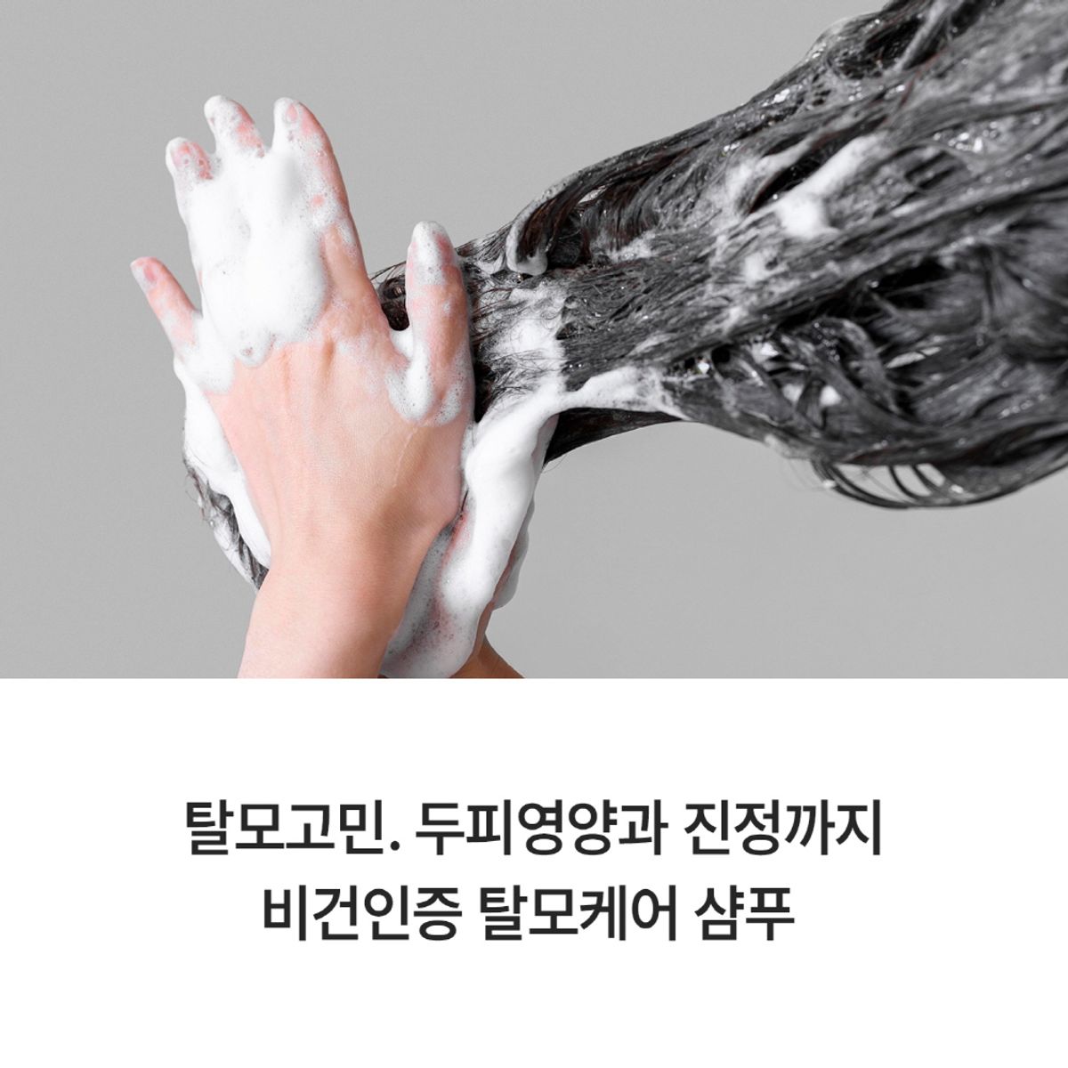 심플리오(SIMPLYO) (대용량)비오틴 탈모샴푸 1L 볼륨 탈모완화 두피관리