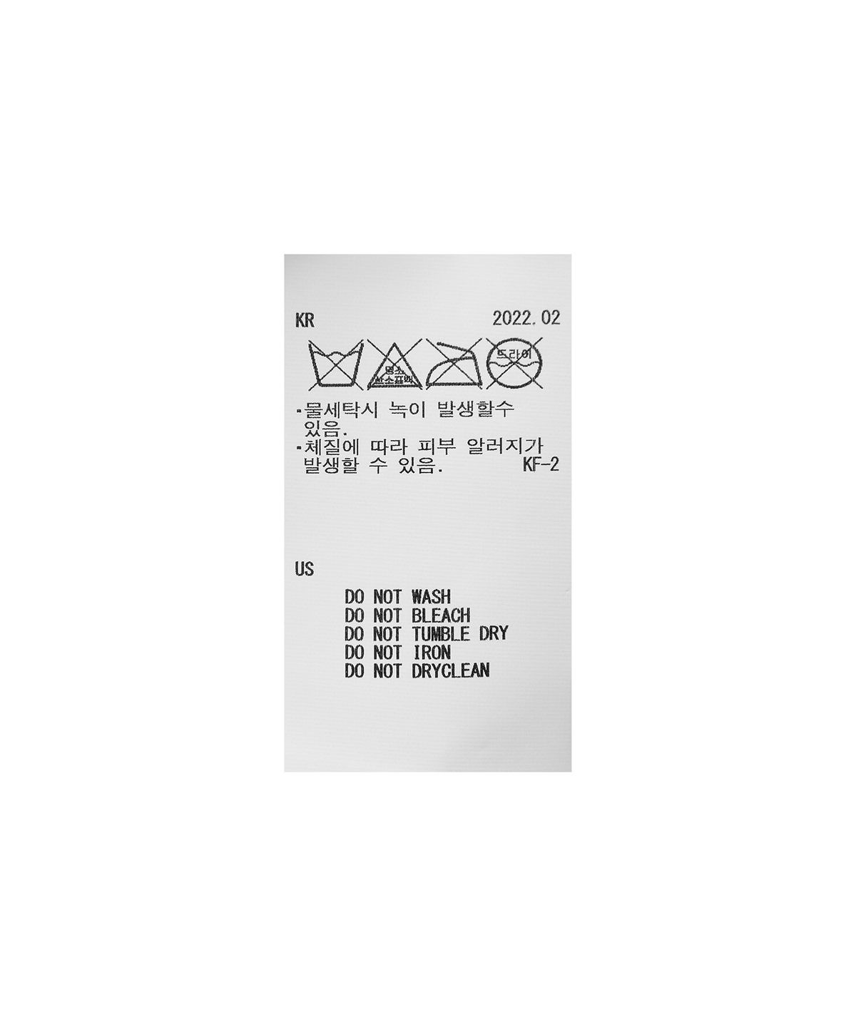 스노우피크(SNOWPEAK) 드라이 사코슈 백 - 블랙 / AC-21AU408BK