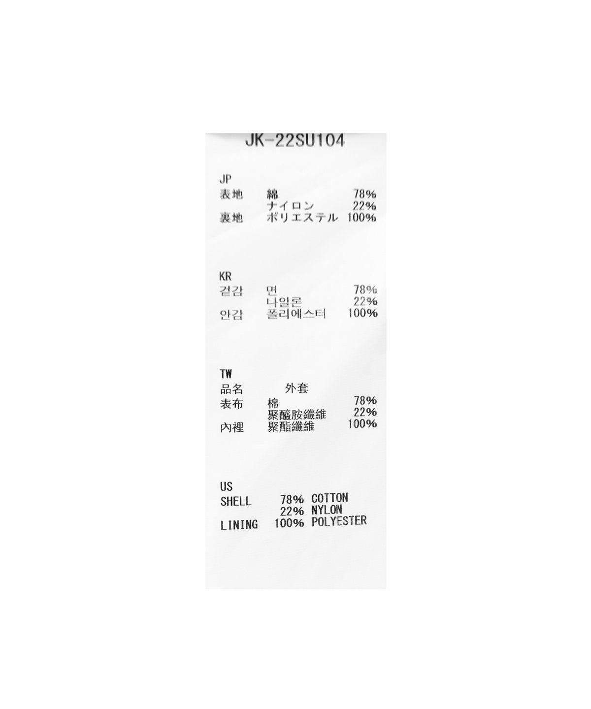 스노우피크(SNOWPEAK) 라이트 마운틴 클로스 파카 - 세이지 / JK-22SU104SG