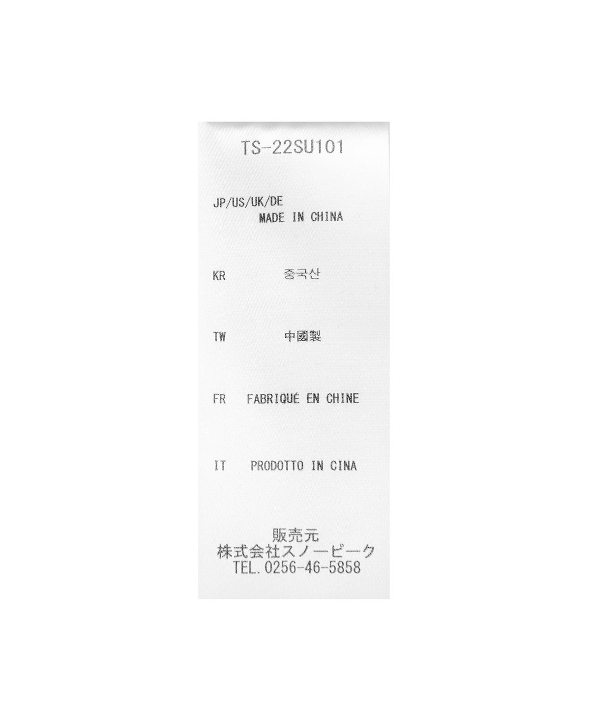 스노우피크(SNOWPEAK) 리플렉티브 프린티드 티셔츠 SP - 블랙 / TS-22SU101BK