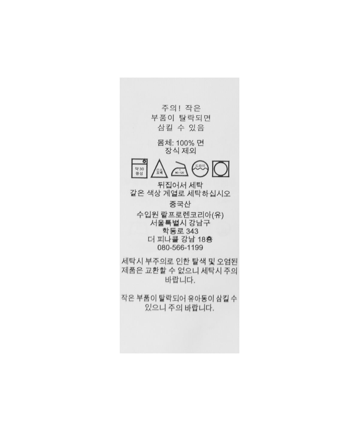 폴로 랄프 로렌(POLO RALPH LAUREN) W 케이블니트 V넥 스웨터 - 블루