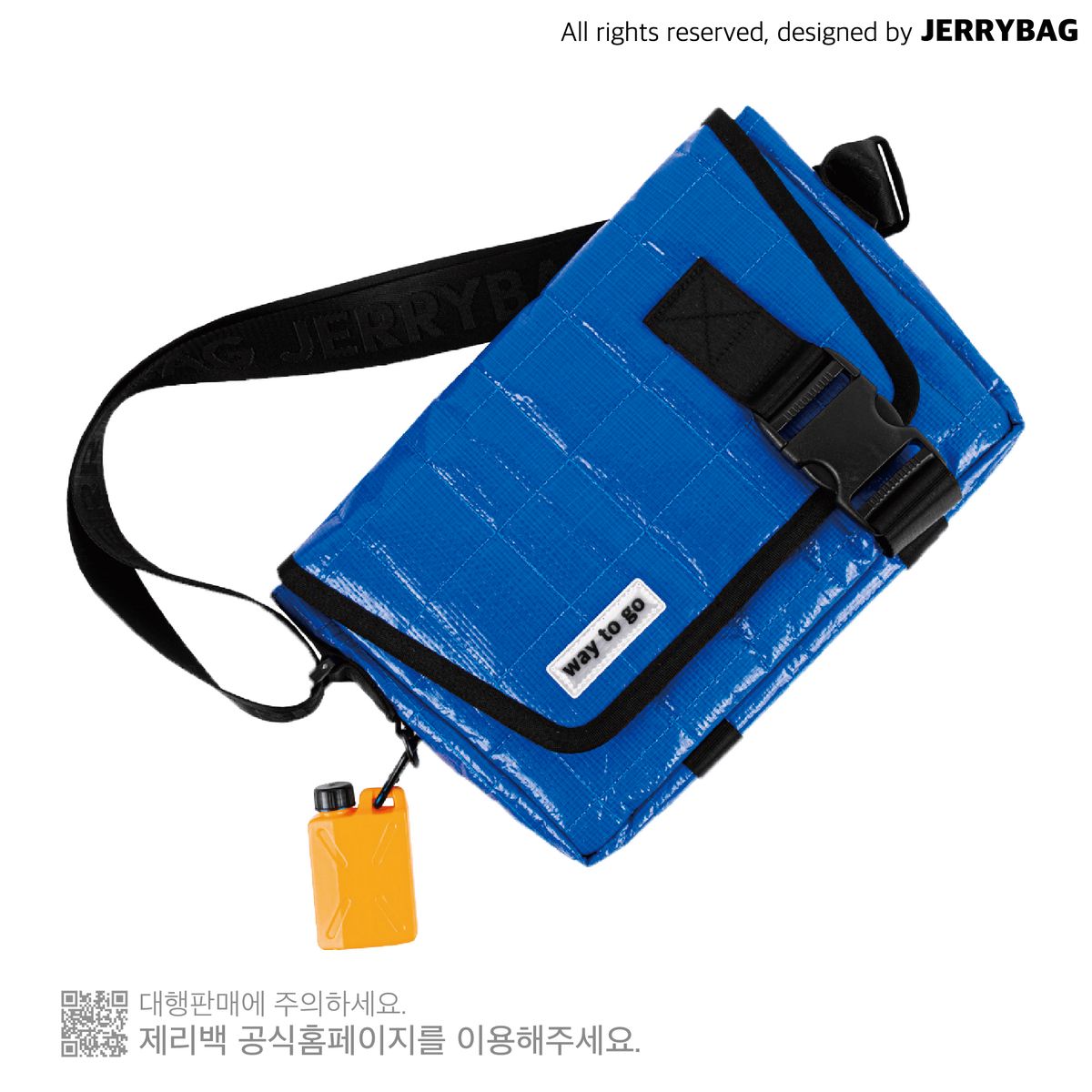 제리백(JERRYBAG) 타폴린 퀼팅 메신저백 블루