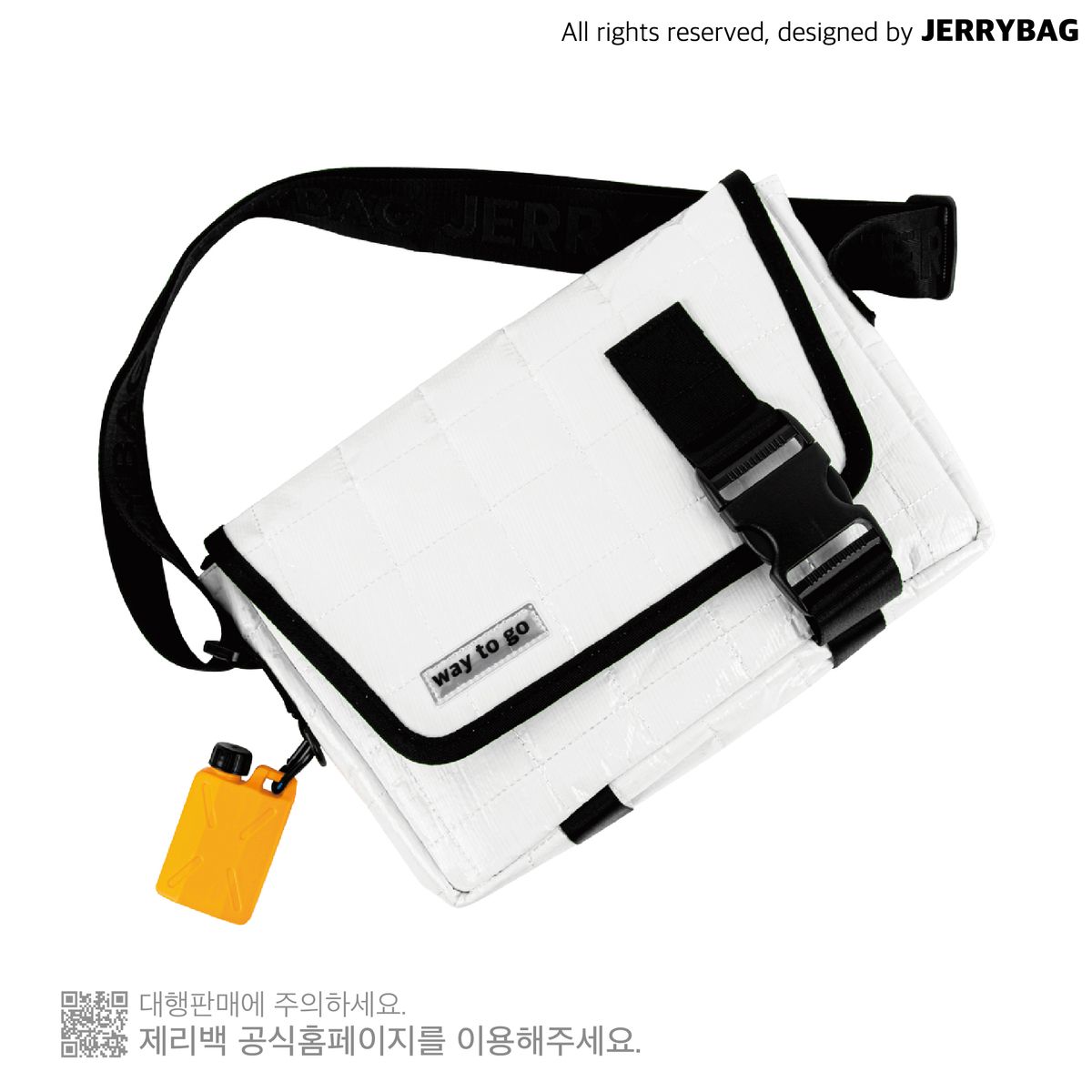 제리백(JERRYBAG) 타폴린 퀼팅 메신저백 화이트