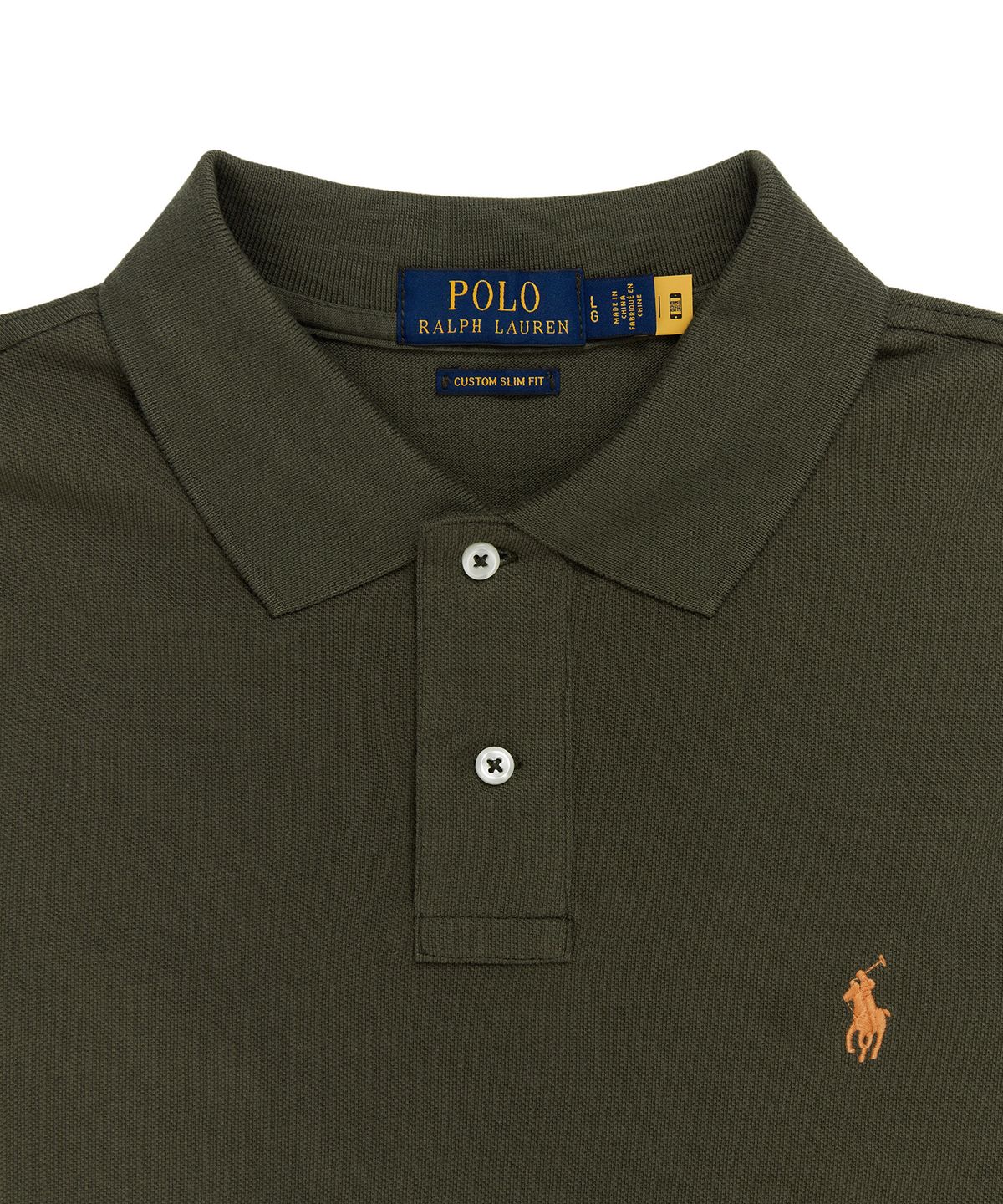 폴로 랄프 로렌(POLO RALPH LAUREN) 커스텀 슬림핏 메시 폴로 셔츠 - 그린