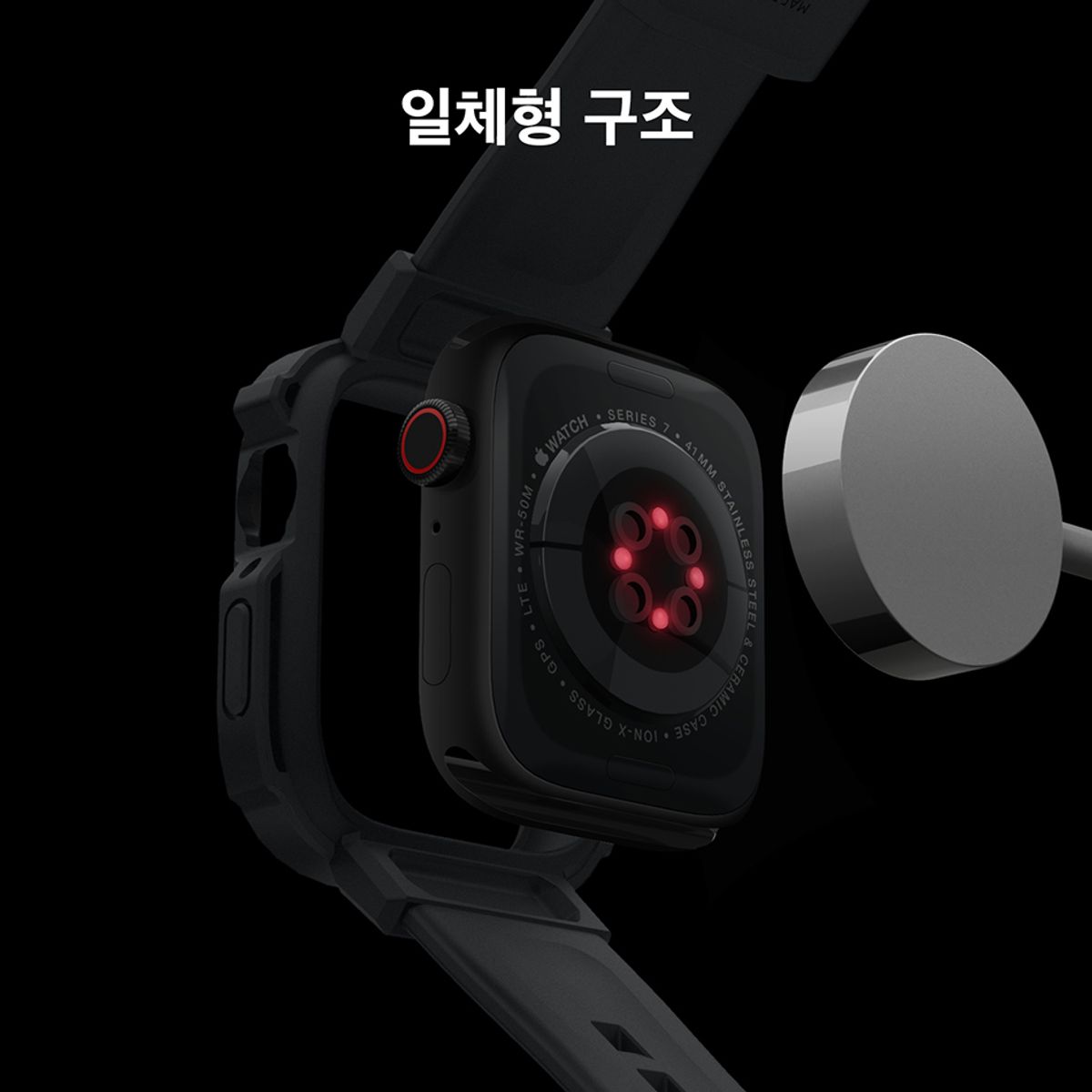 엘라고(ELAGO) 엘라고 애플워치 7~9 SE 아머 스트랩