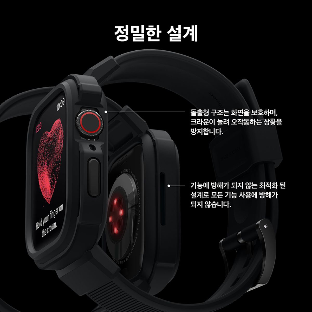 엘라고(ELAGO) 엘라고 애플워치 7~9 SE 아머 스트랩