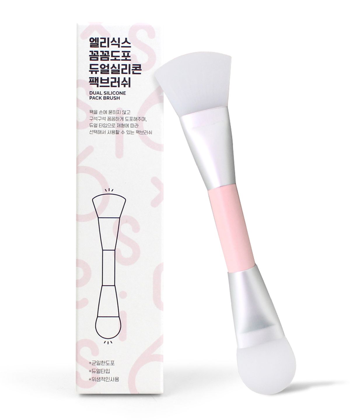 엘리식스(ELISIX) 꼼꼼도포 듀얼 실리콘 팩브러쉬 (ES-66240-B1)