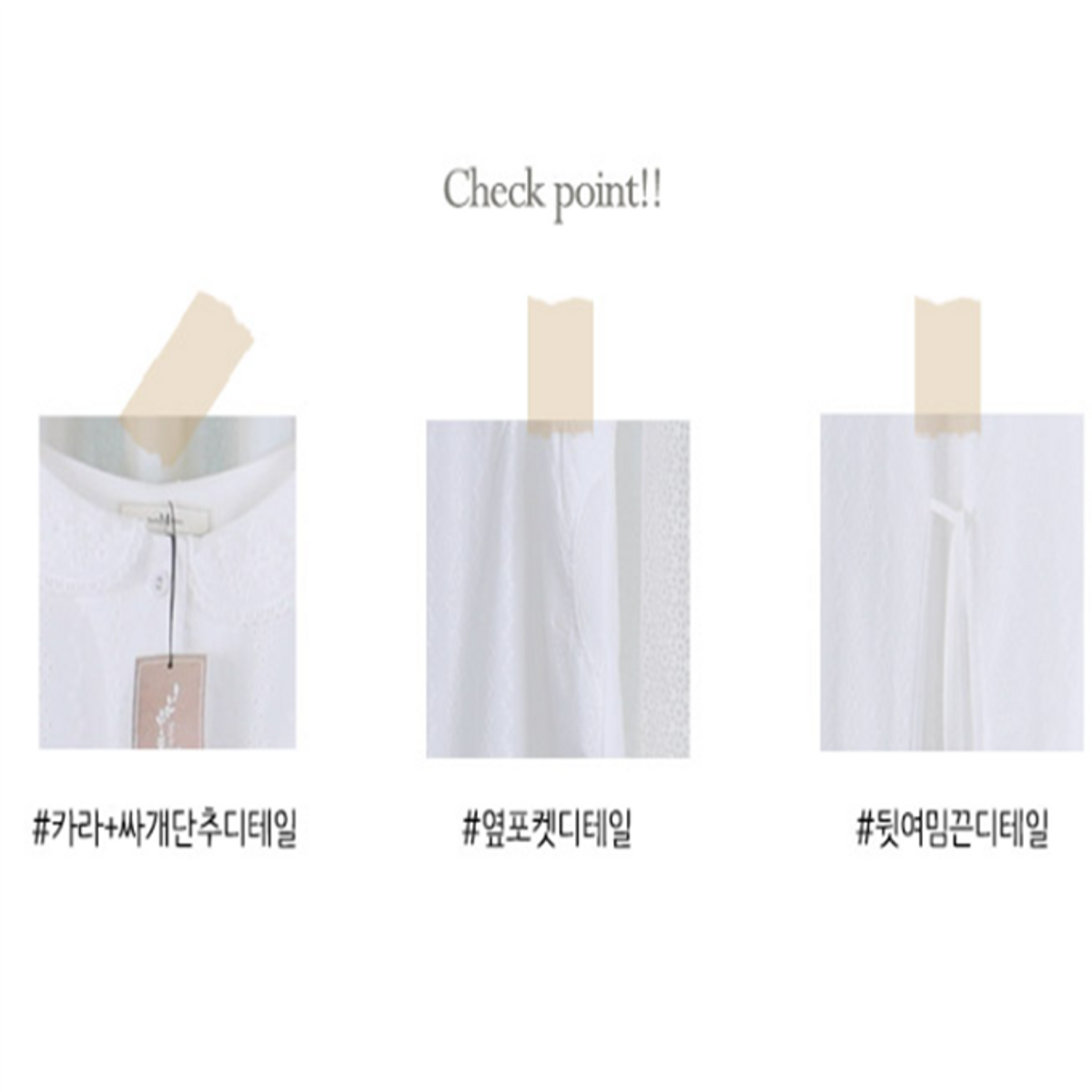스타일바이미인(STYLEBYMIIN) 카라자수롱조끼