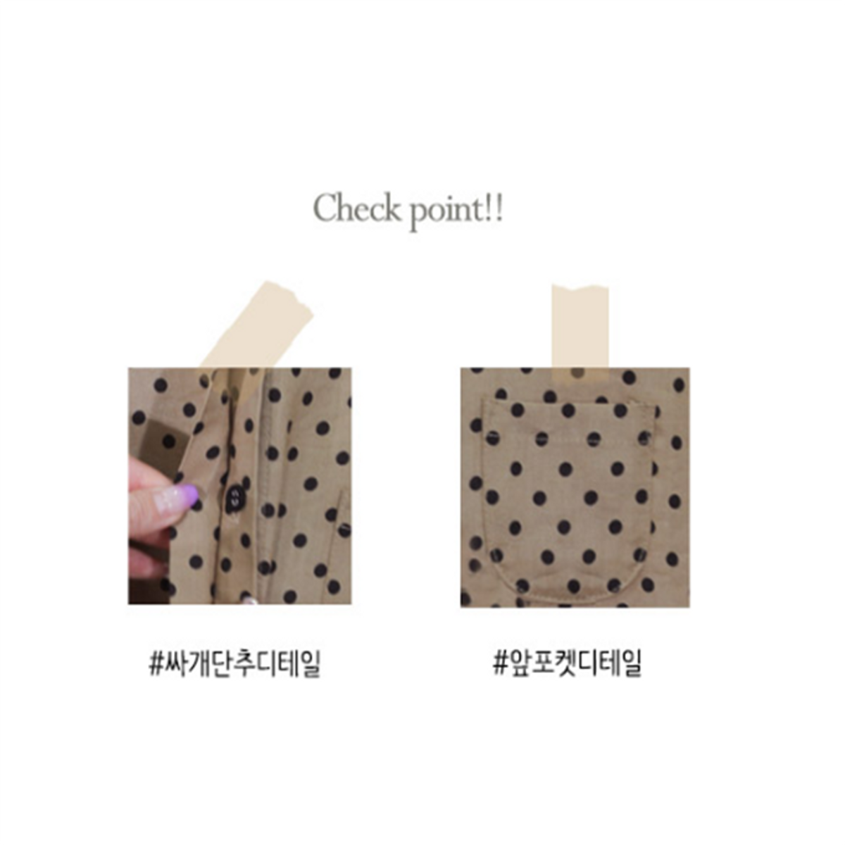 스타일바이미인(STYLEBYMIIN) 도트땡블라우스