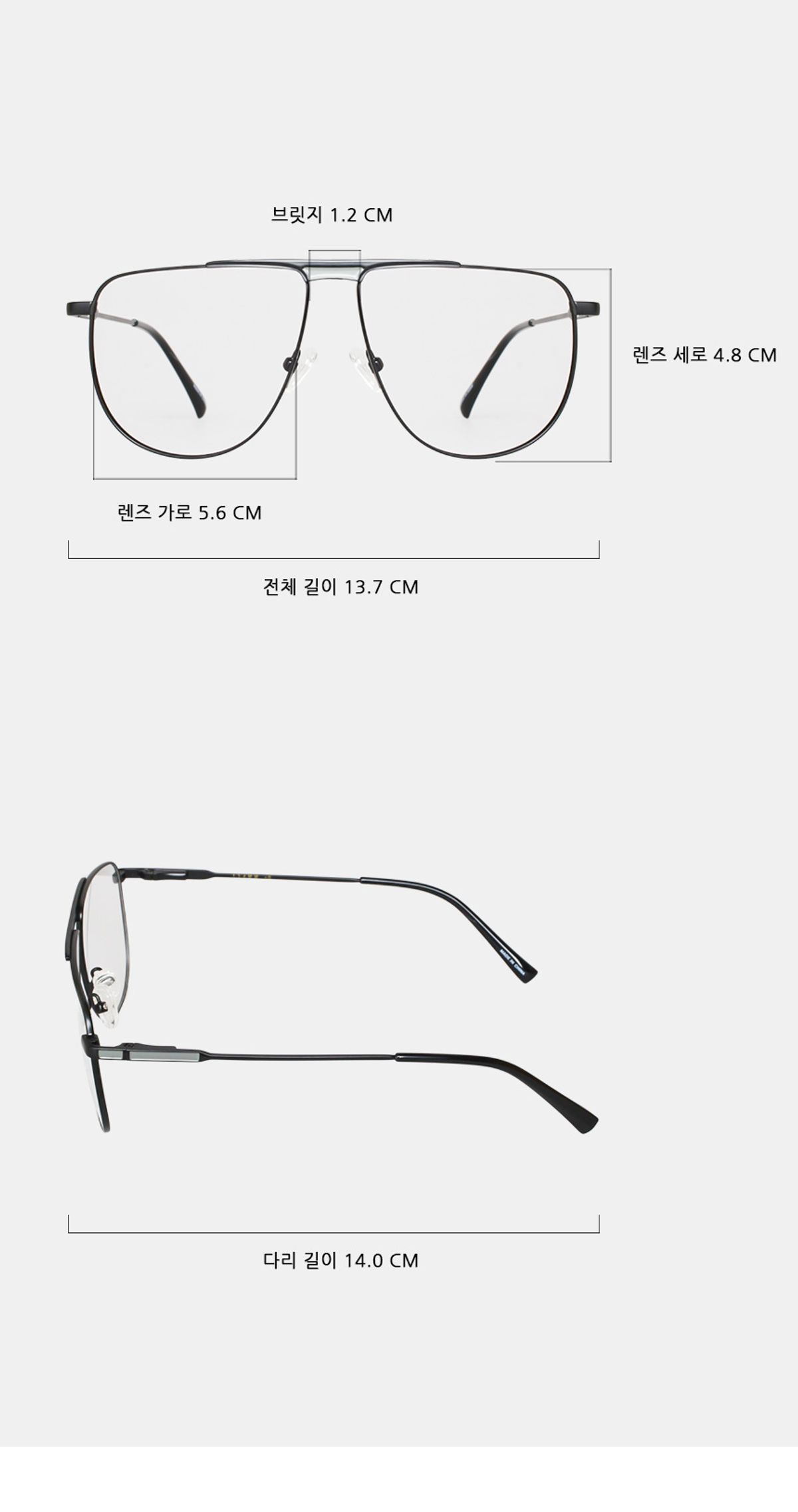 일삼사엠엠(134MM) 레트로 오버 스퀘어 라운드 보잉 블랙 블루라이트차단안경 M000947