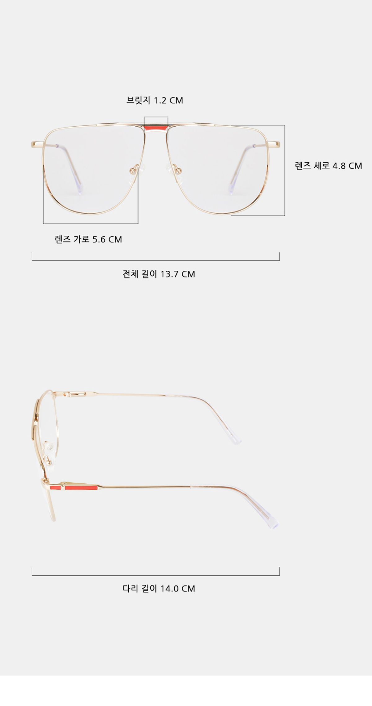일삼사엠엠(134MM) 레트로 오버 스퀘어 라운드 보잉 골드 블루라이트차단안경 M000948