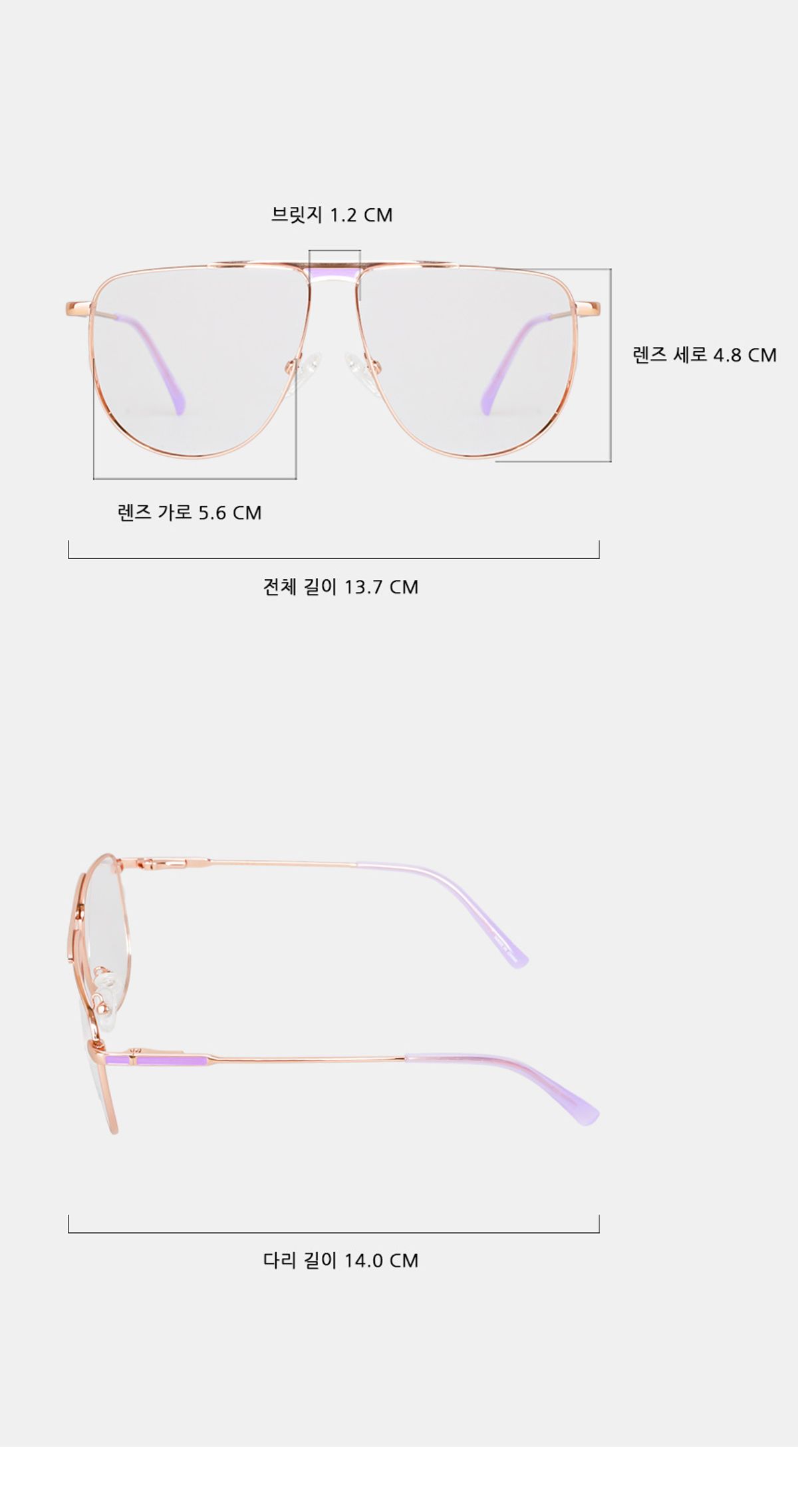 일삼사엠엠(134MM) 레트로 오버 스퀘어 라운드 보잉 로즈골드 블루라이트차단안경 M000949