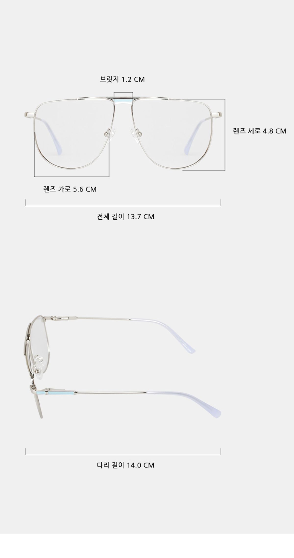 일삼사엠엠(134MM) 레트로 오버 스퀘어 라운드 보잉 라이트실버 블루라이트차단안경 M000950