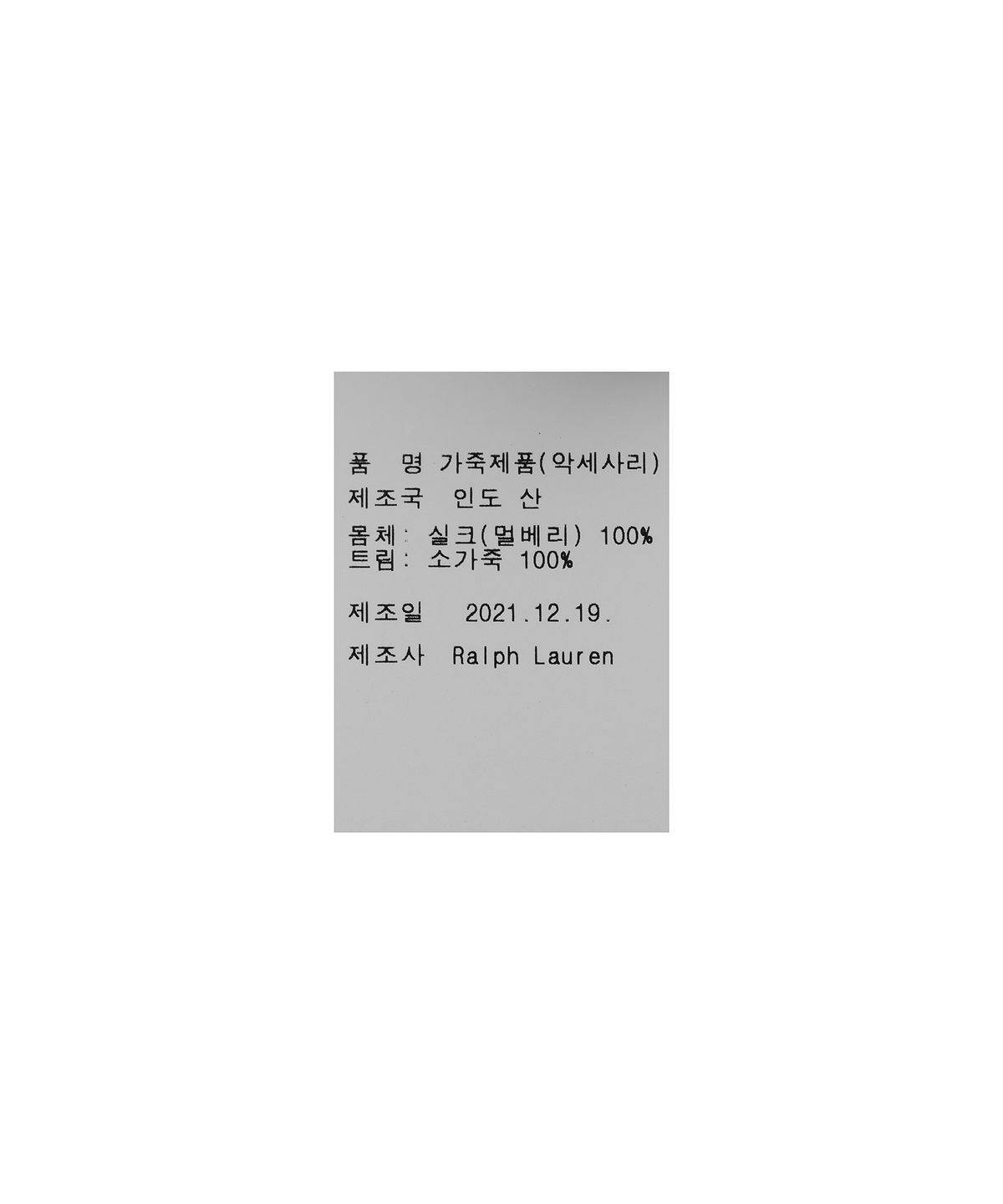 폴로 랄프 로렌(POLO RALPH LAUREN) 실크 레더 월렛 - 그린